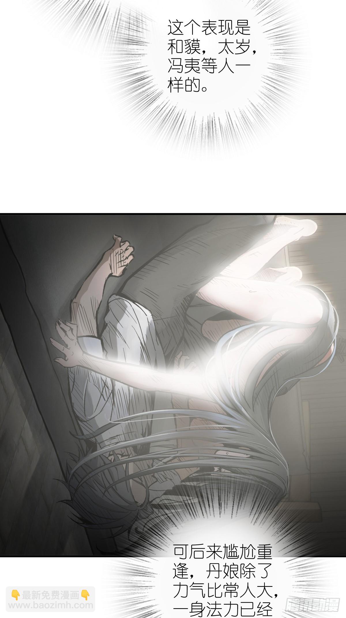 185 侄侬(1/2)-第189话