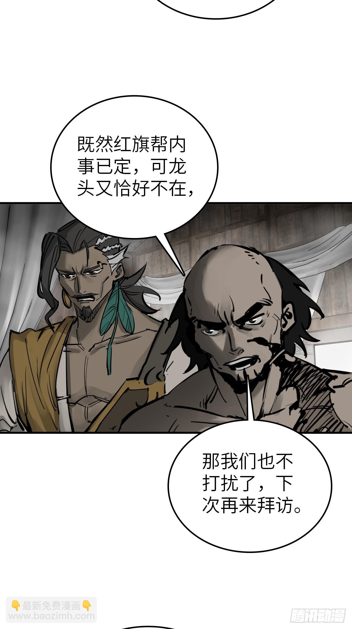 185 侄侬(1/2)-第189话