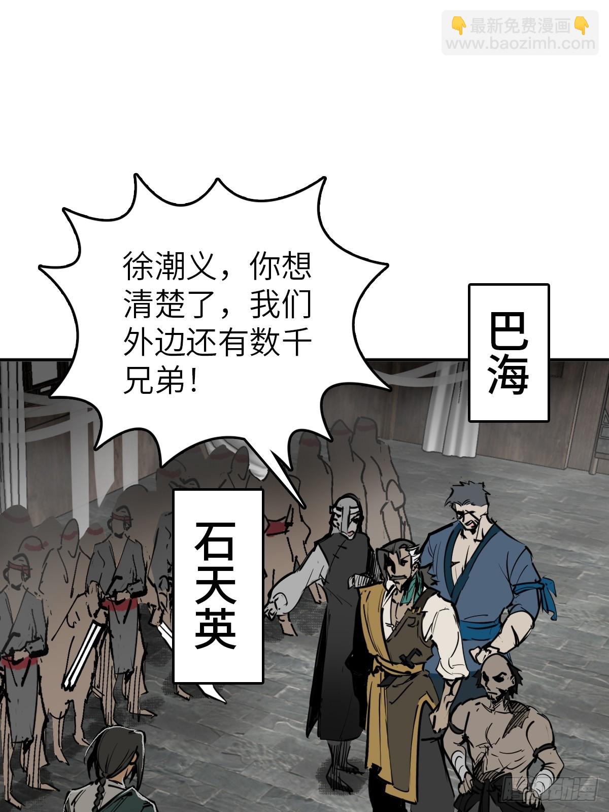 185 侄侬(1/2)-第189话