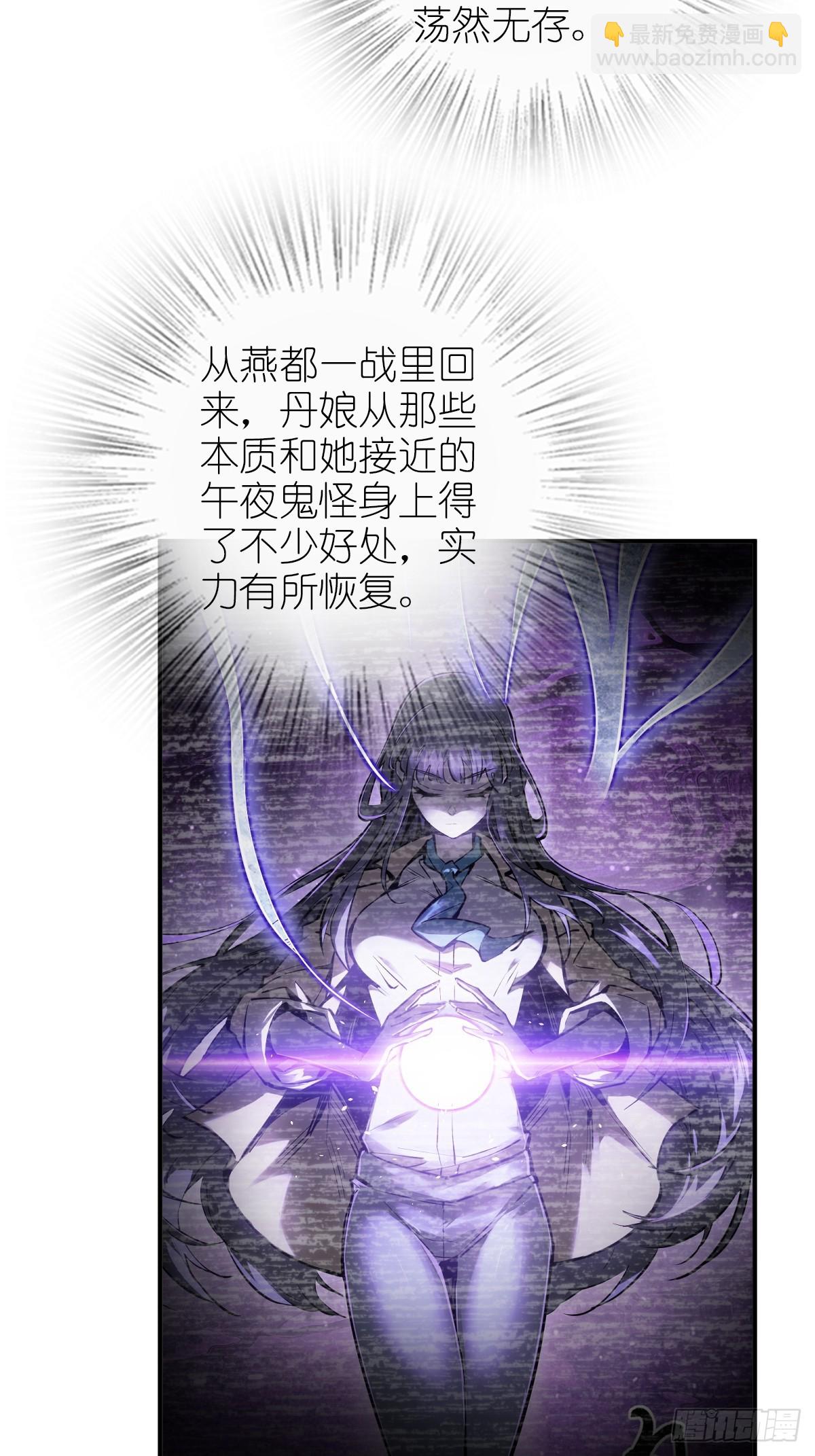 185 侄侬(1/2)-第189话