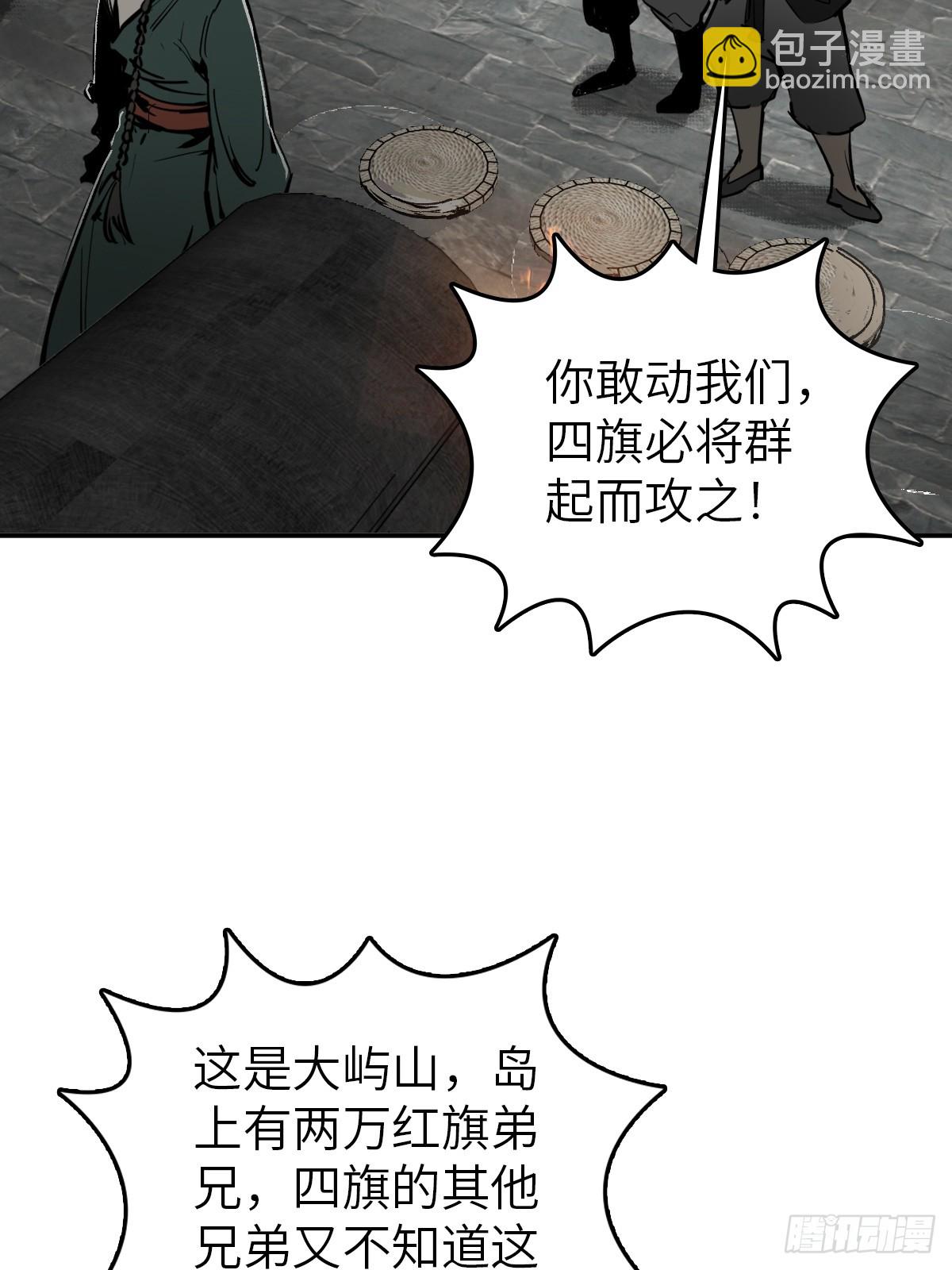 185 侄侬(1/2)-第189话