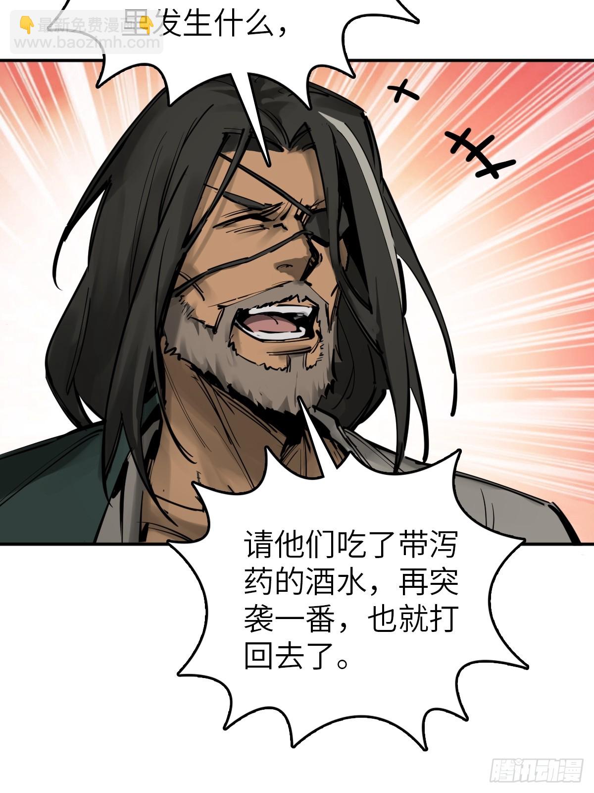 185 侄侬(1/2)-第189话