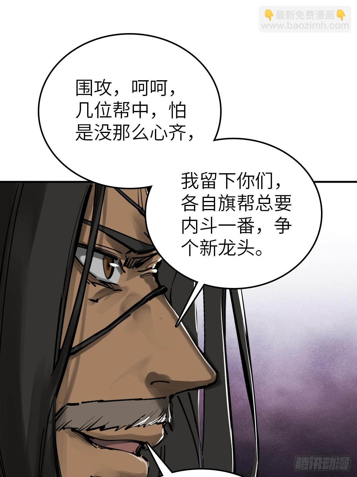 185 侄侬(1/2)-第189话