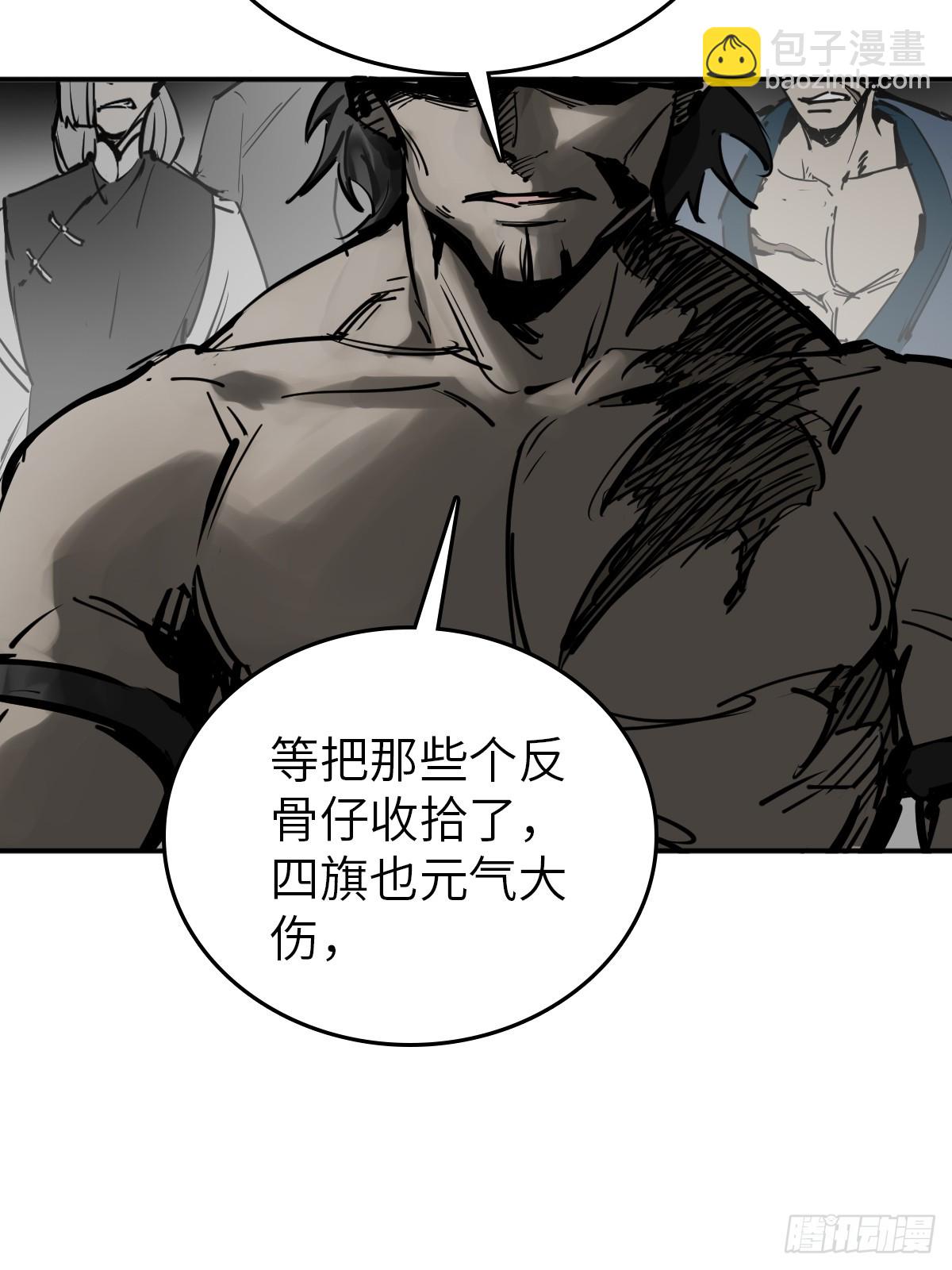 185 侄侬(1/2)-第189话