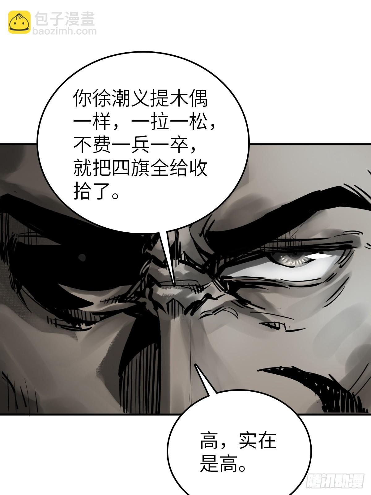 185 侄侬(1/2)-第189话