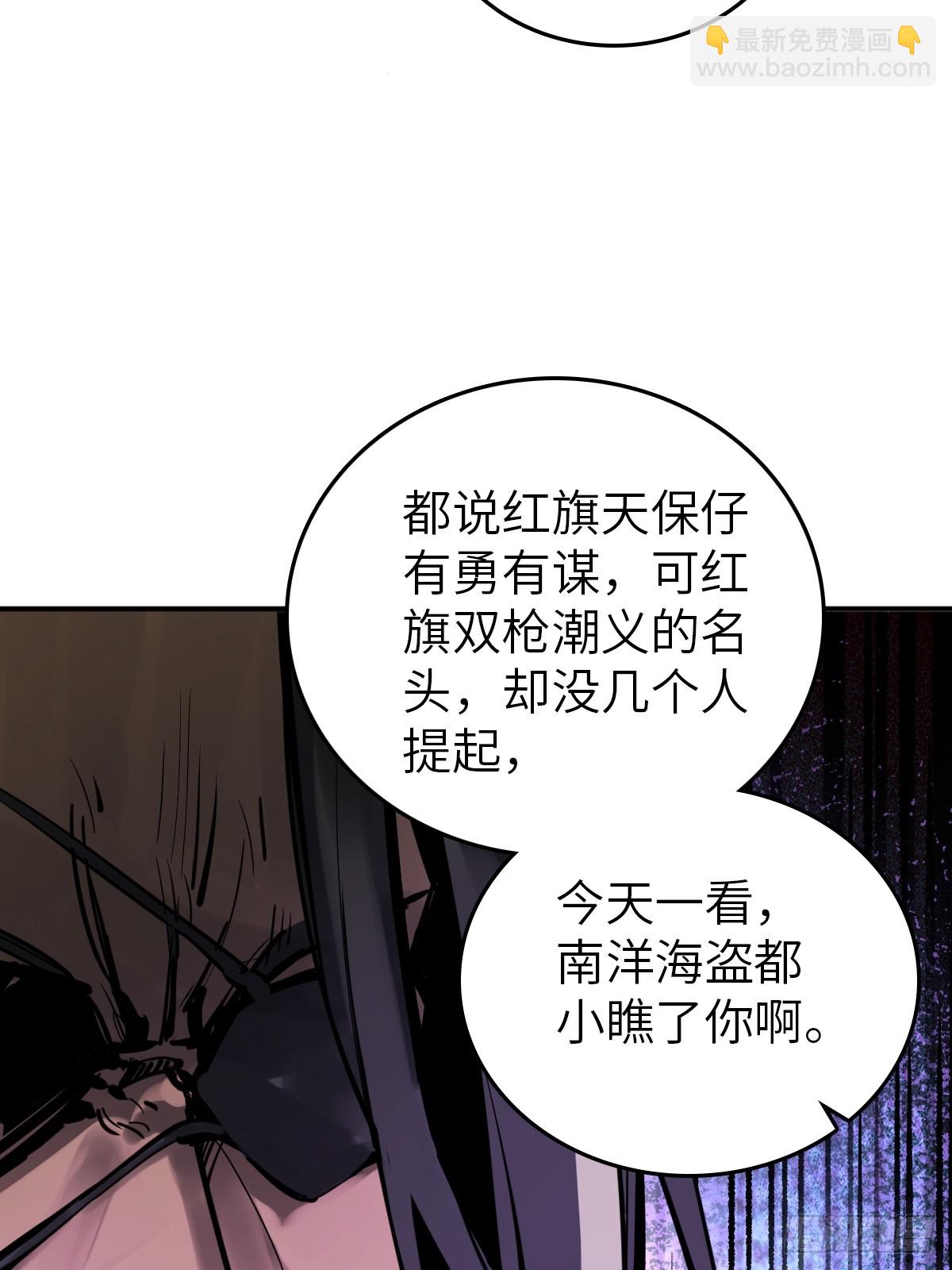 185 侄侬(1/2)-第189话