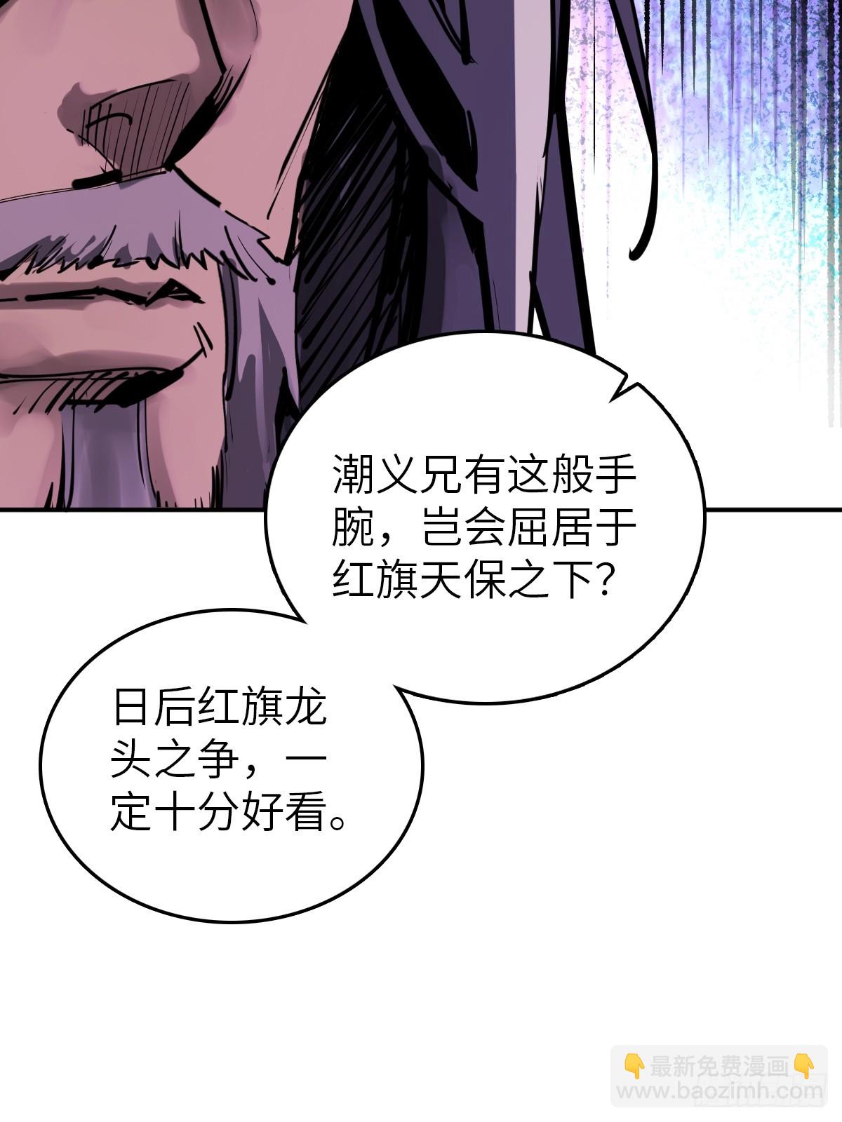 185 侄侬(1/2)-第189话