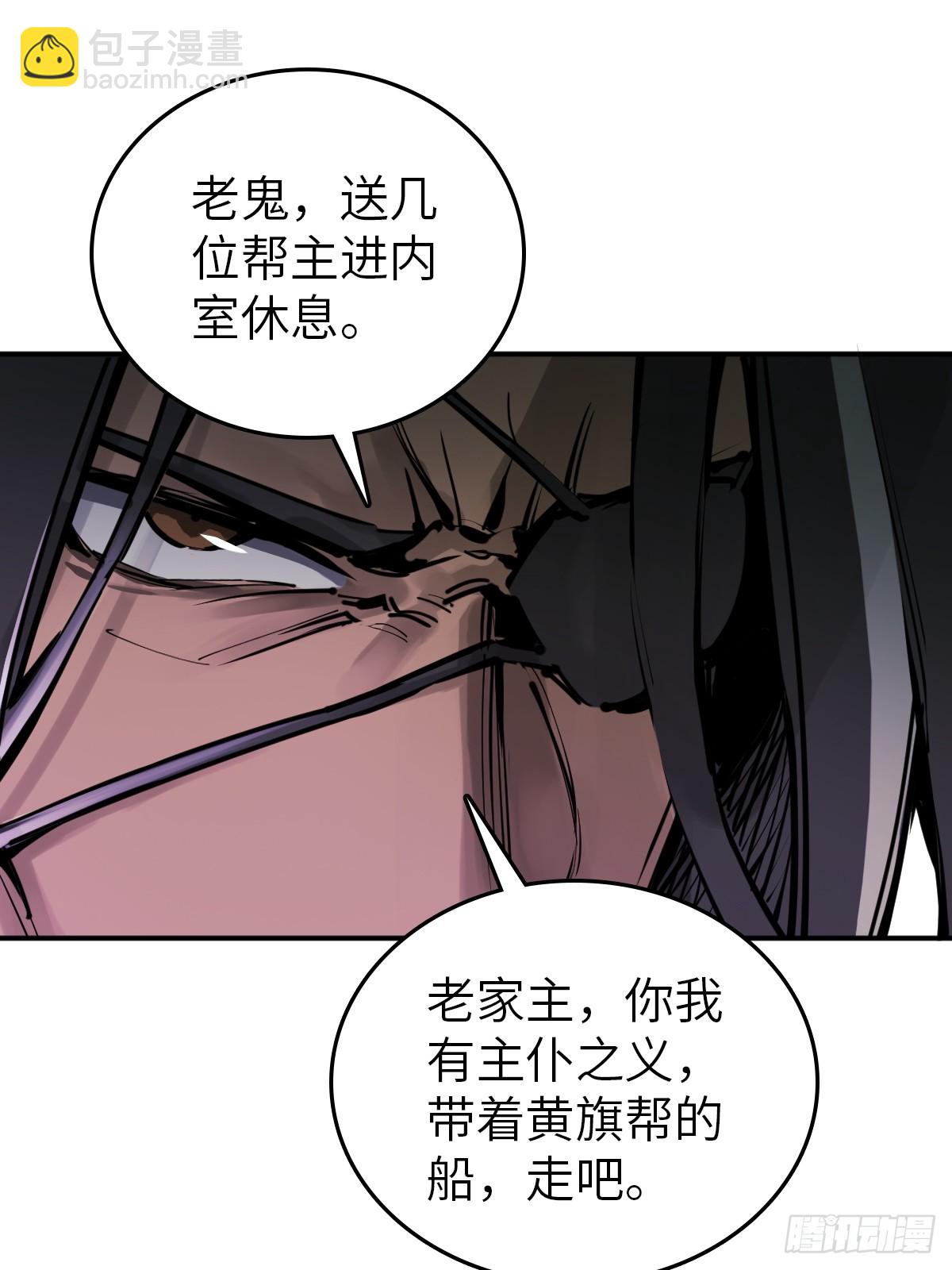 185 侄侬(1/2)-第189话