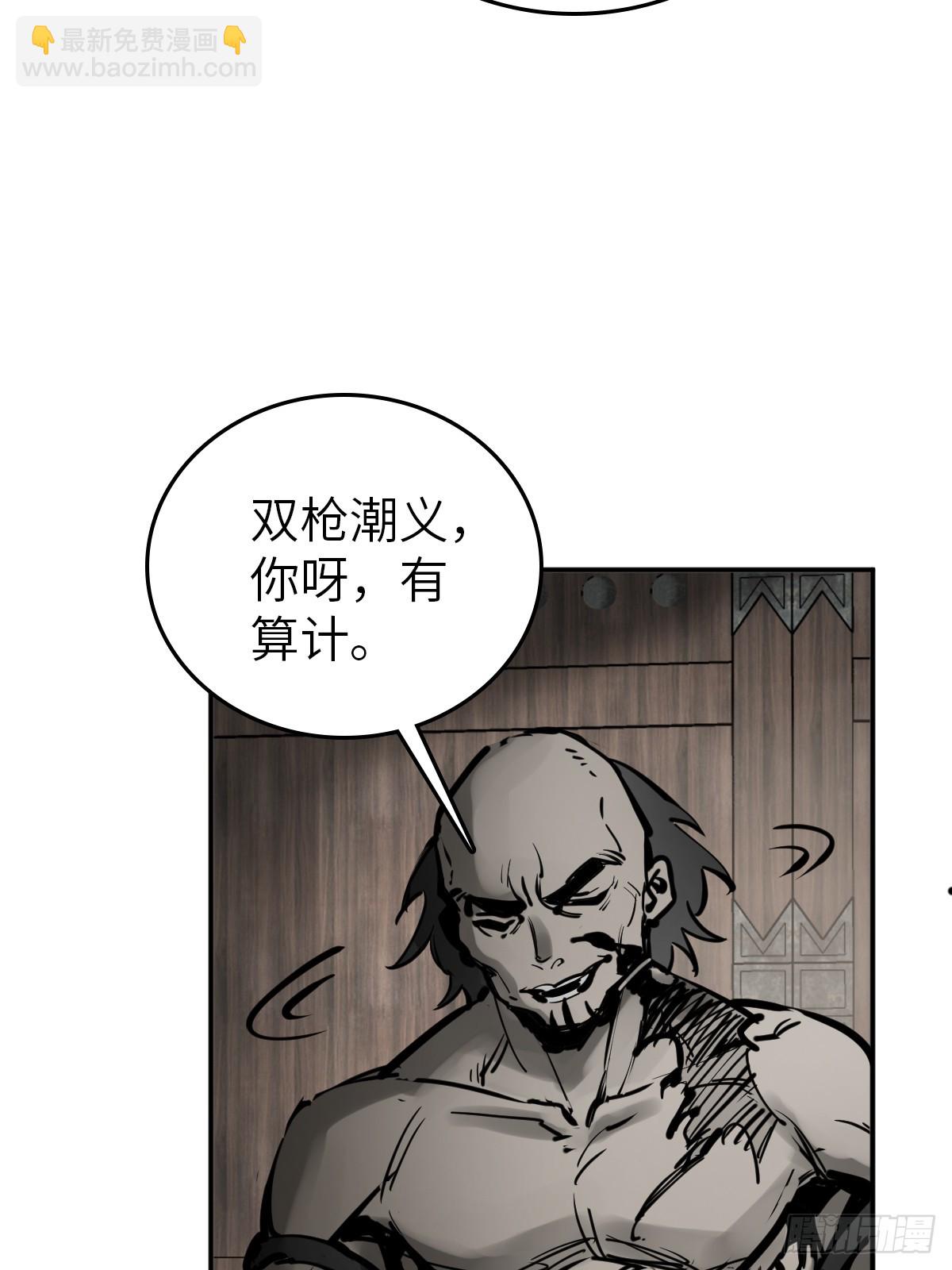 185 侄侬(1/2)-第189话