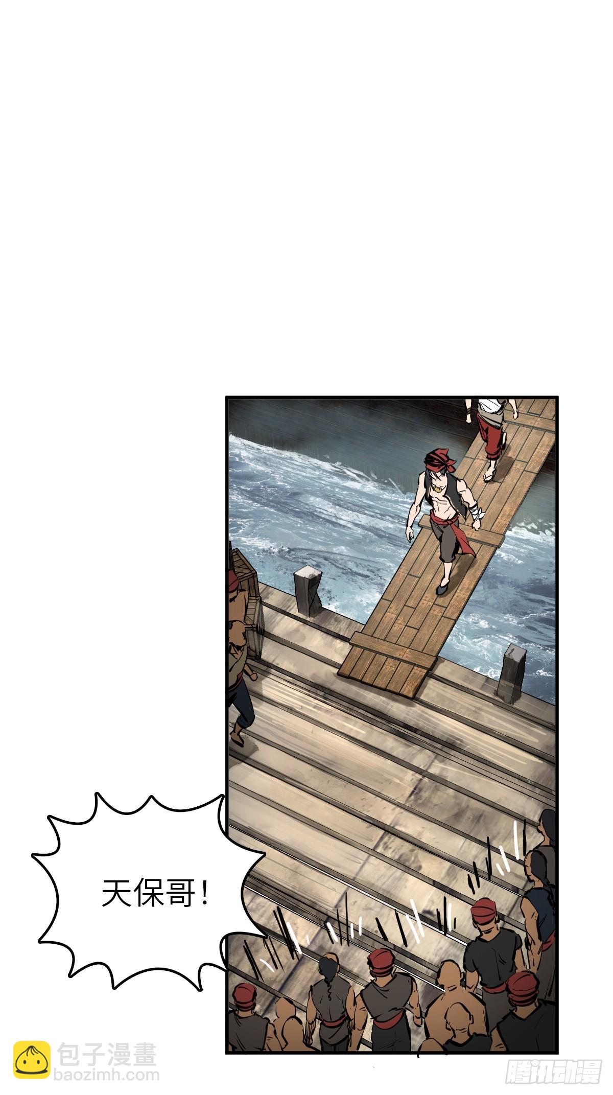 185 侄侬(1/2)-第189话