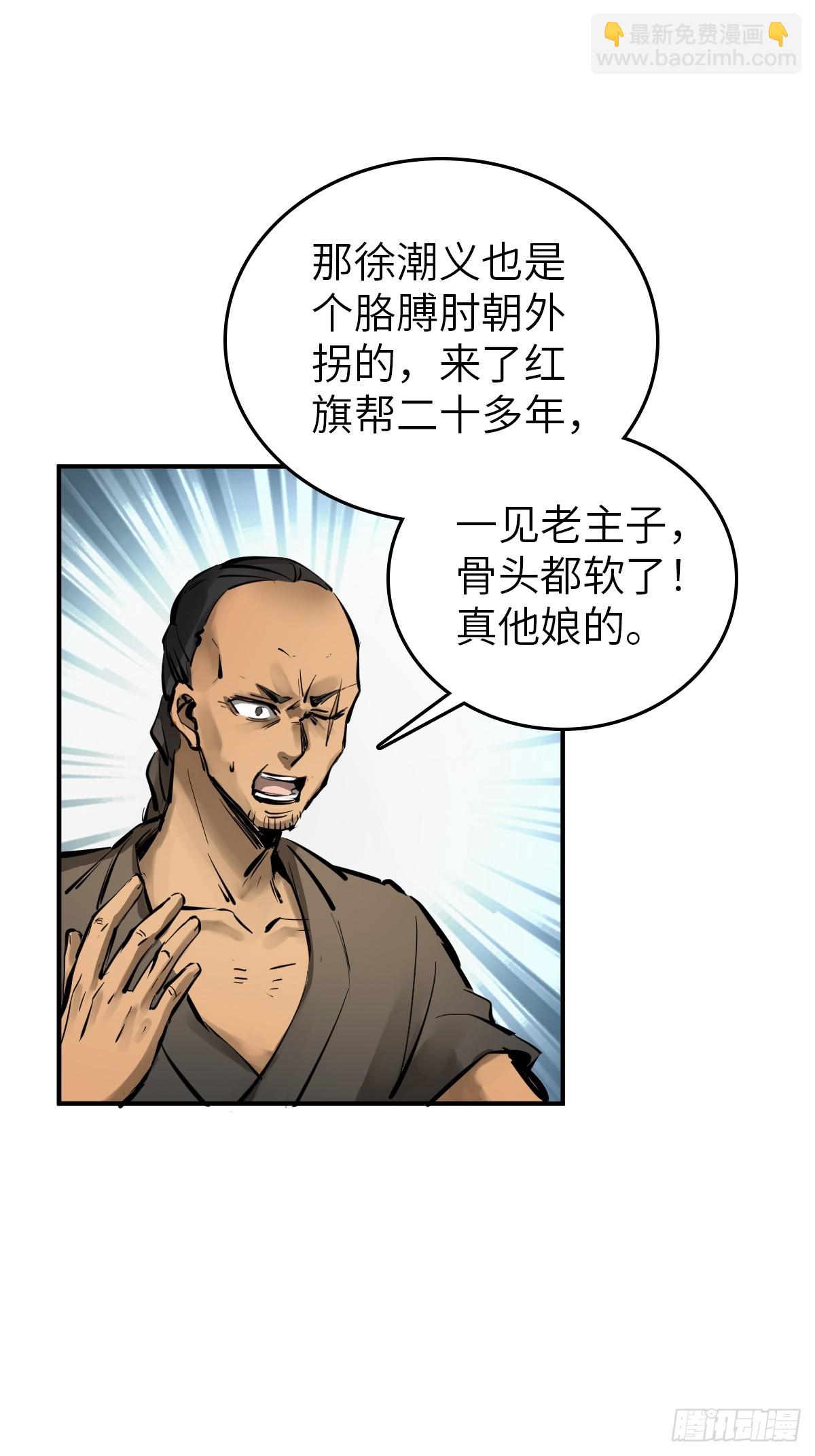 185 侄侬(1/2)-第189话