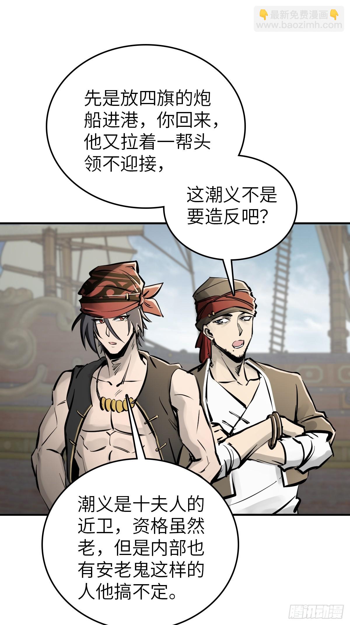 185 侄侬(1/2)-第189话