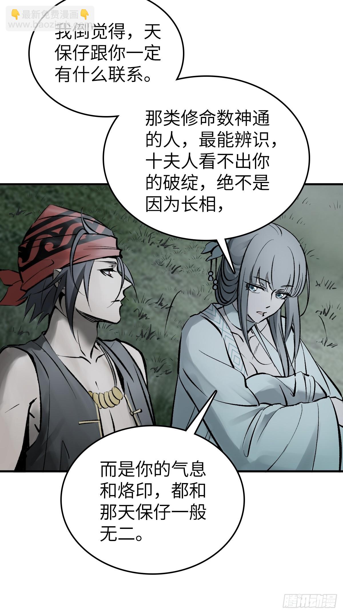 187 徐潮义(1/2)-第191话