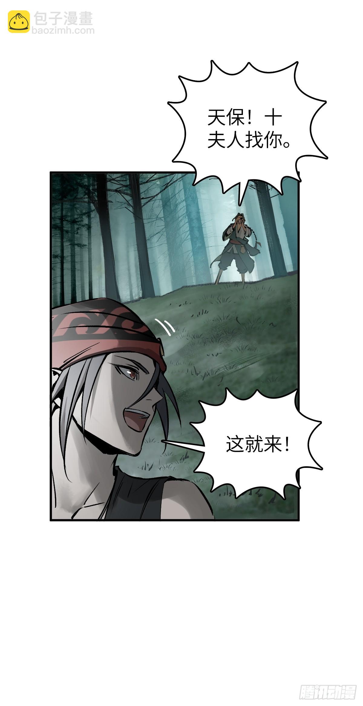 187 徐潮义(1/2)-第191话