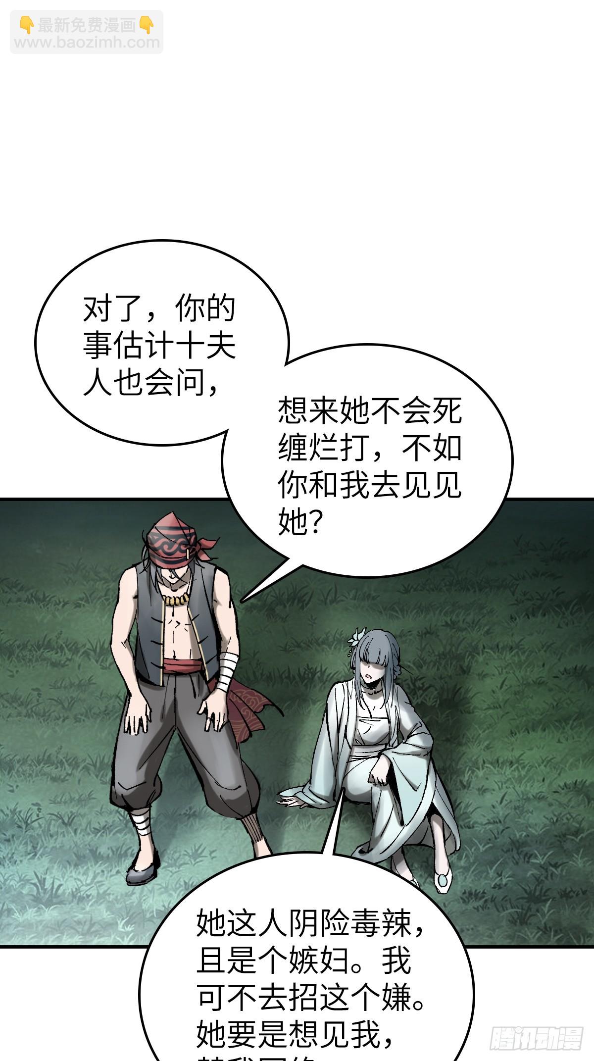 187 徐潮义(1/2)-第191话