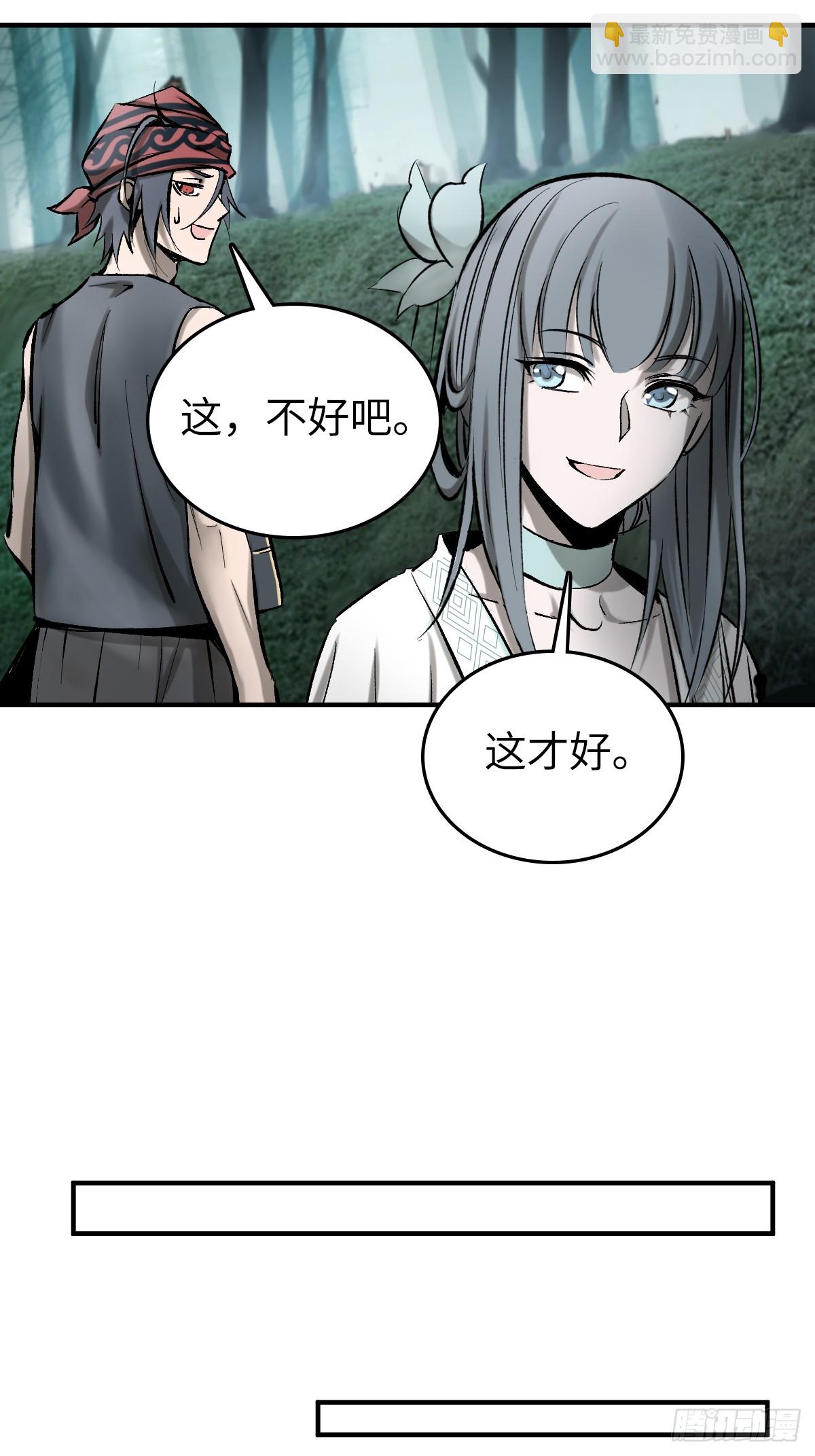 187 徐潮义(1/2)-第191话
