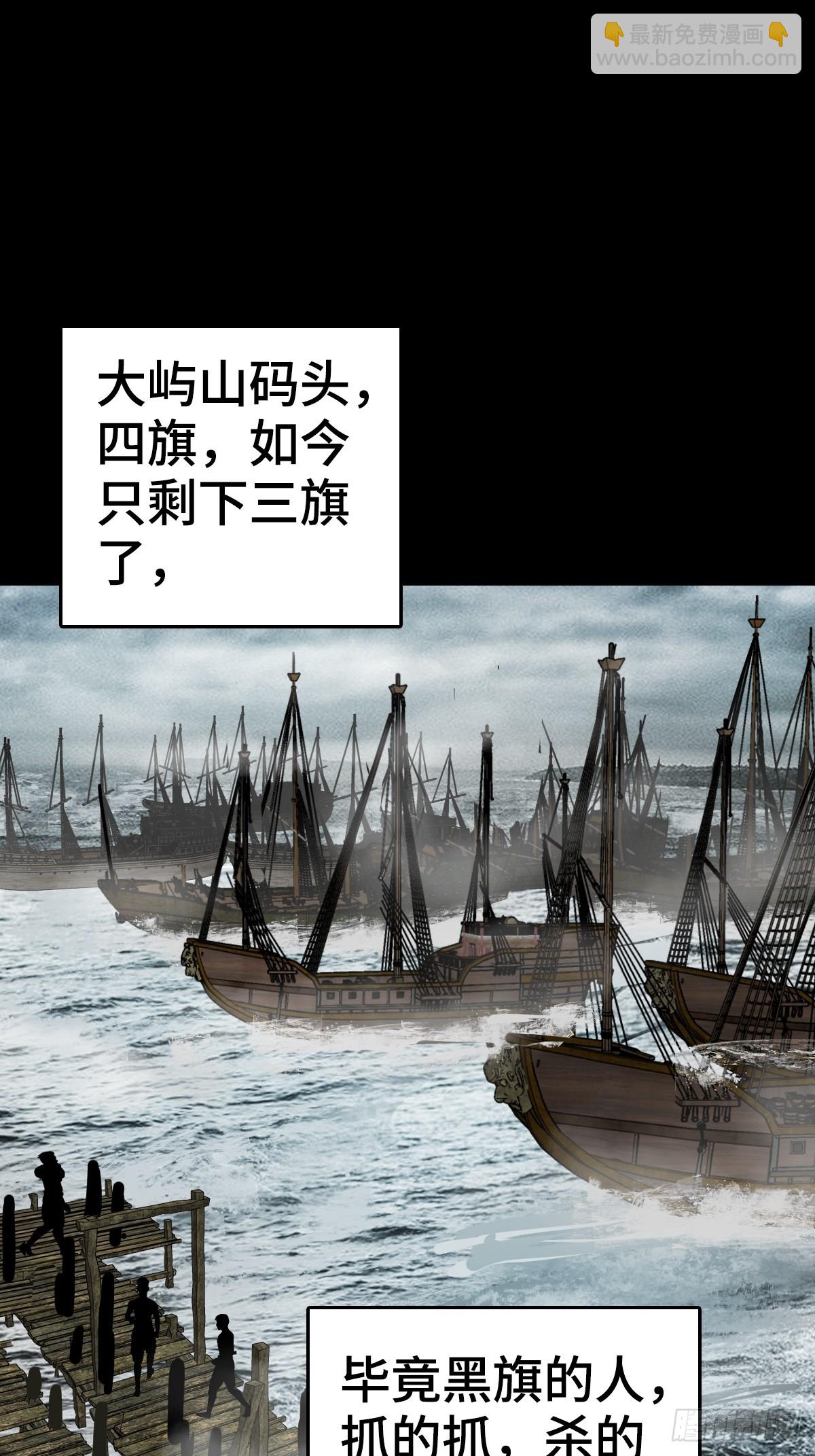 187 徐潮义(1/2)-第191话