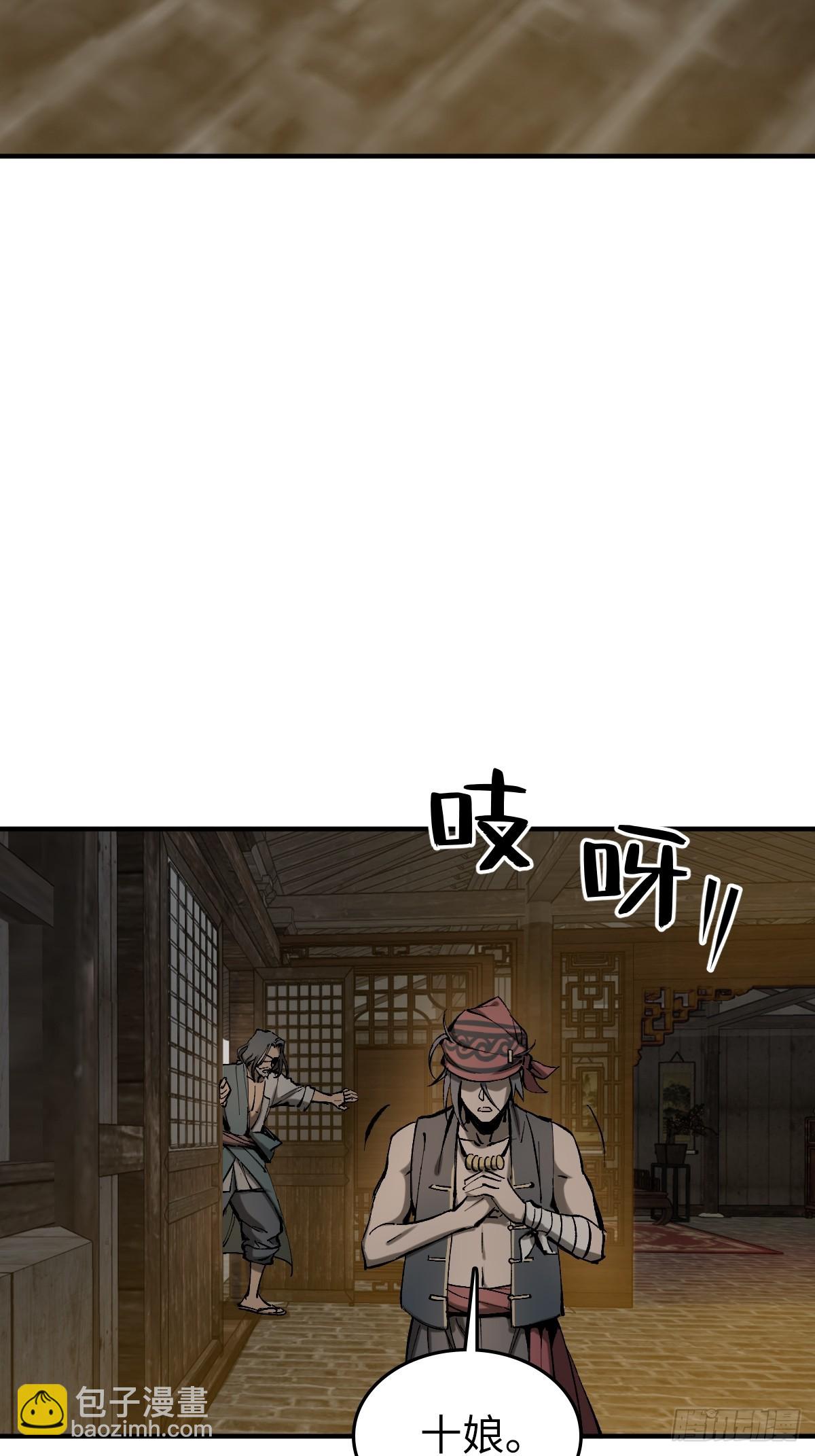 187 徐潮义(1/2)-第191话