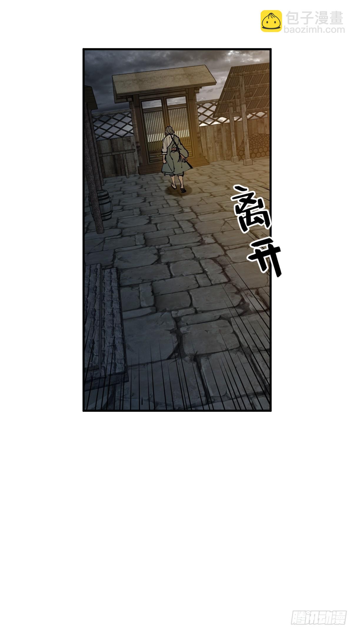 187 徐潮义(1/2)-第191话