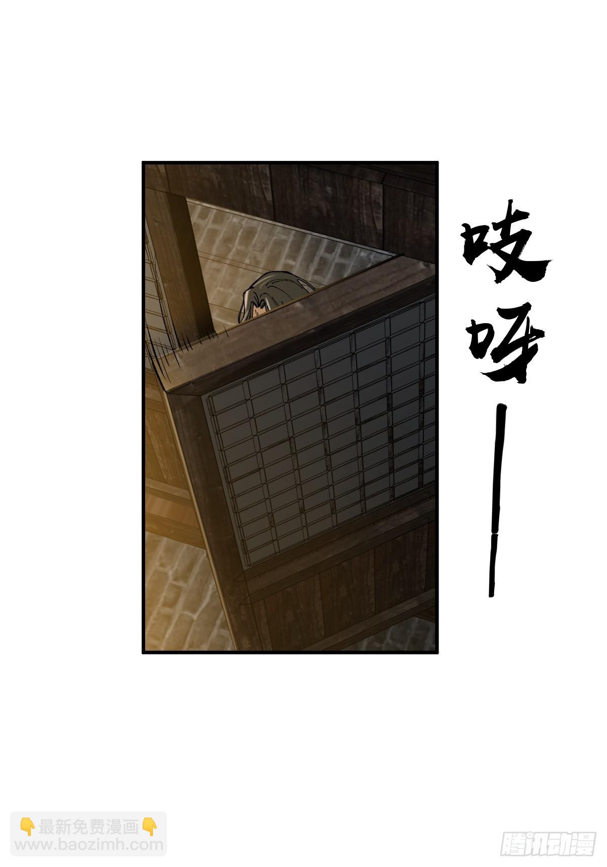 187 徐潮义(1/2)-第191话