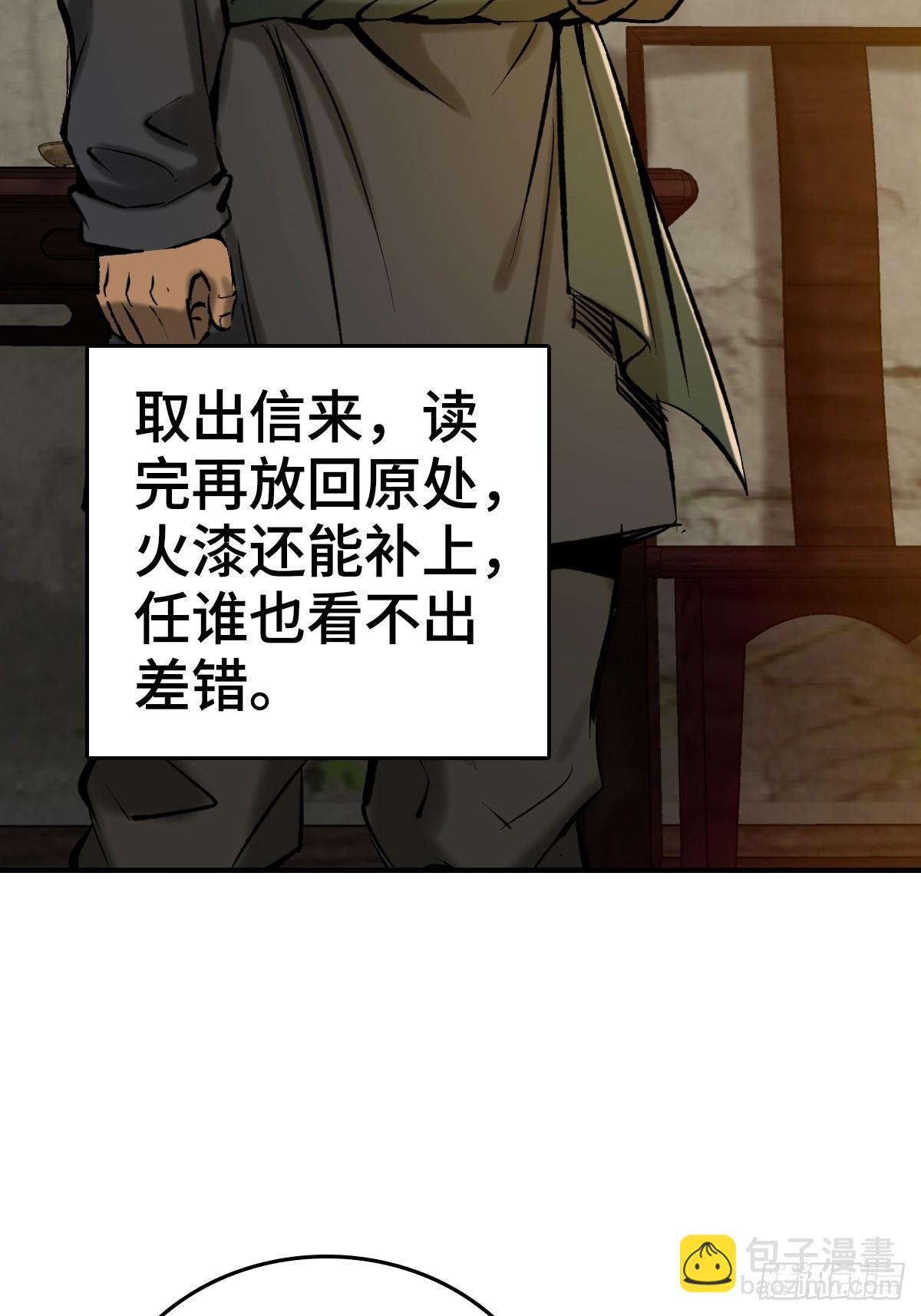 187 徐潮义(1/2)-第191话