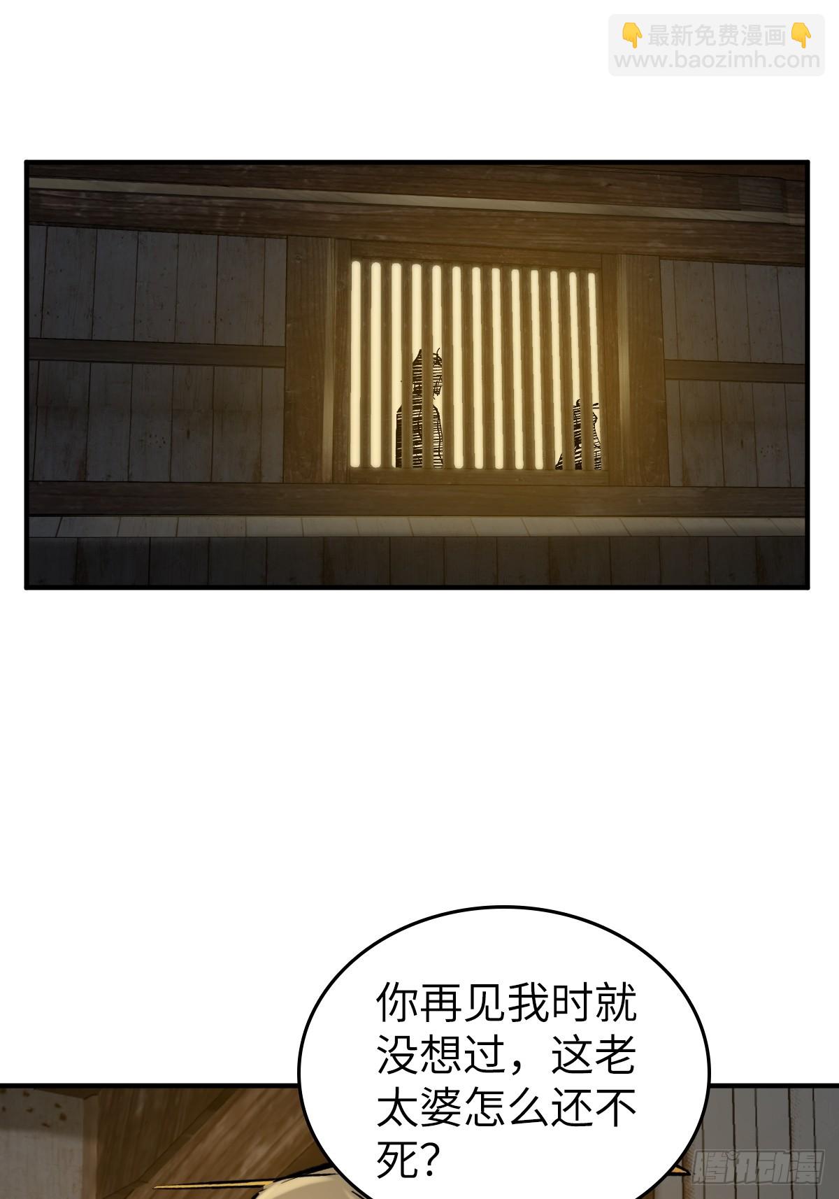 187 徐潮义(1/2)-第191话