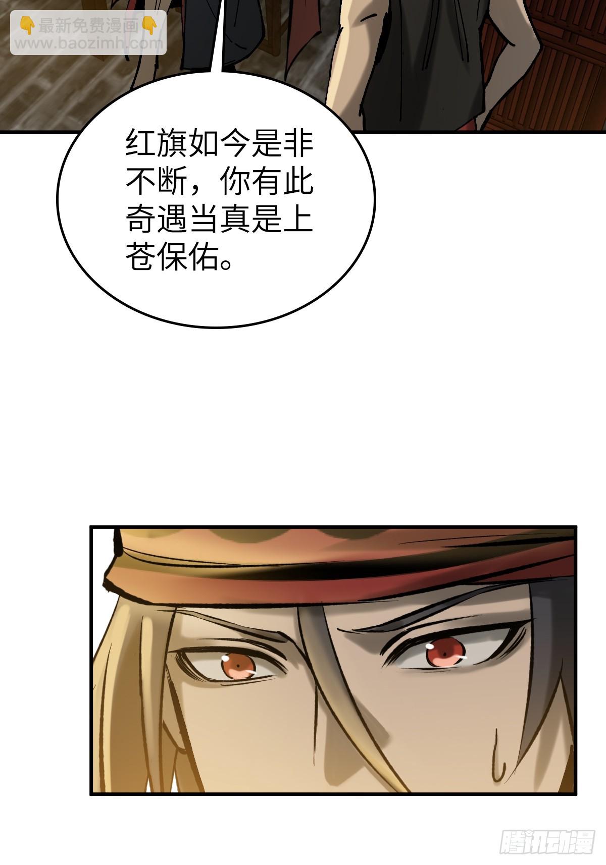 187 徐潮义(1/2)-第191话