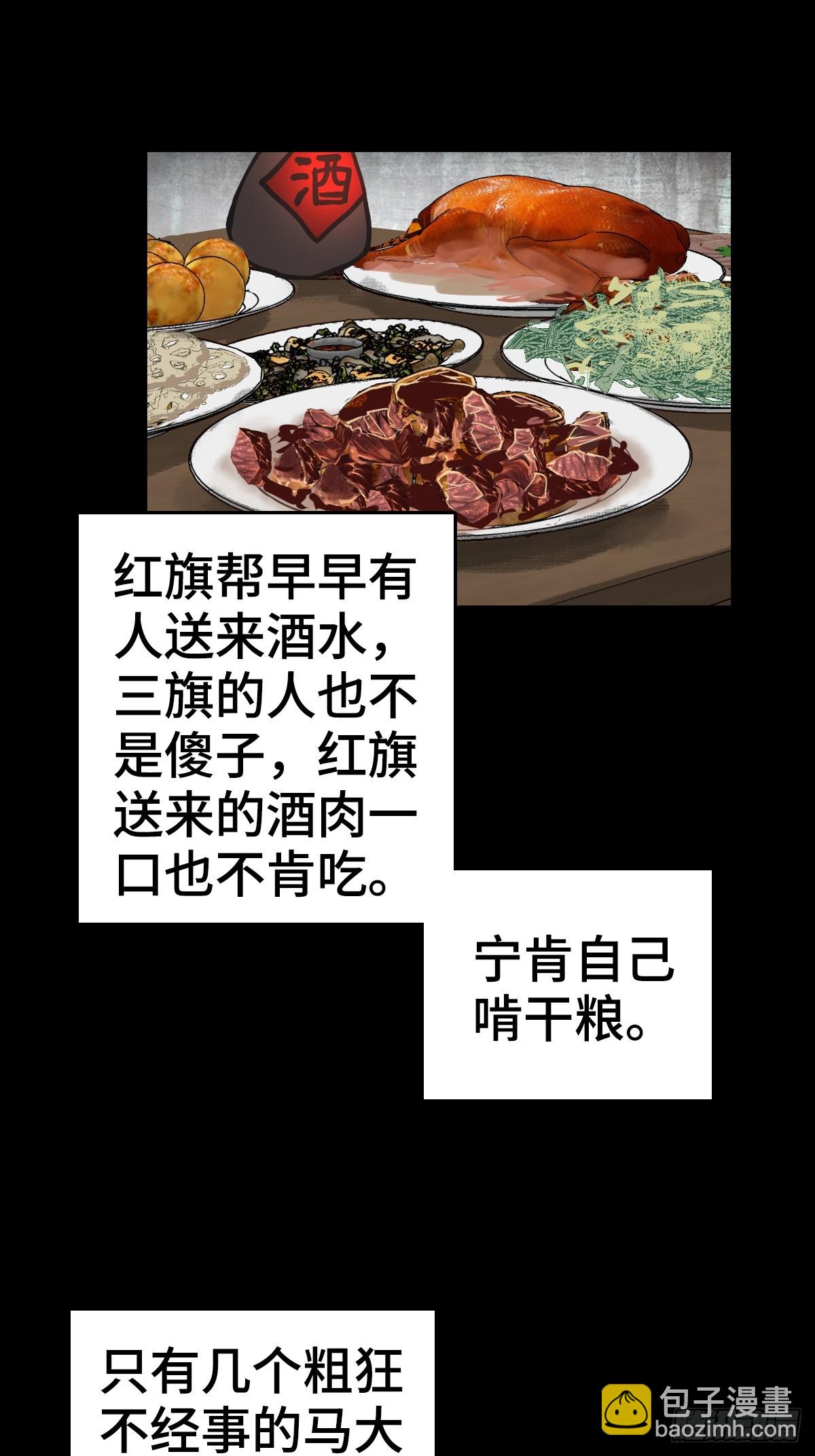 187 徐潮义(1/2)-第191话