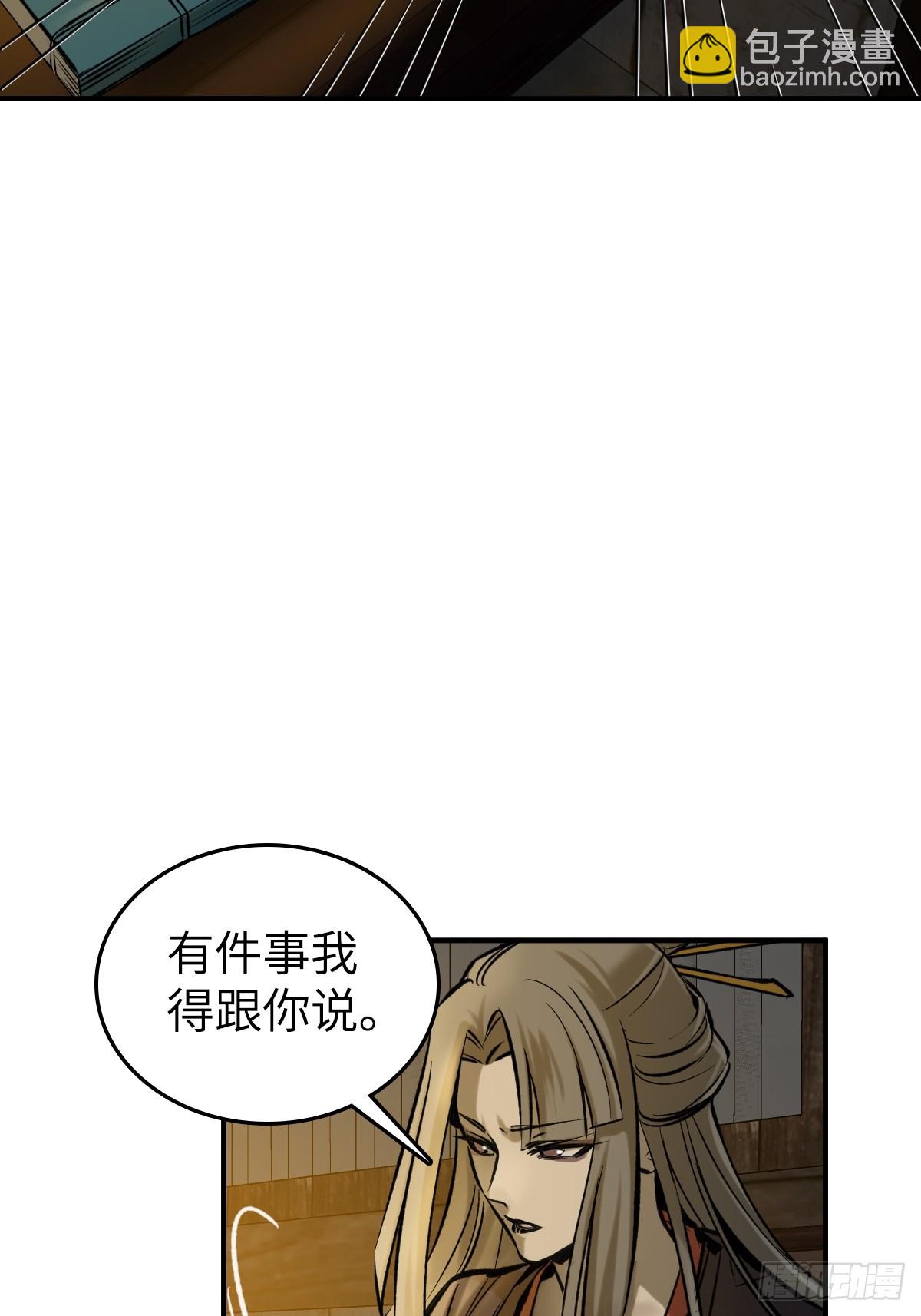 187 徐潮义(1/2)-第191话