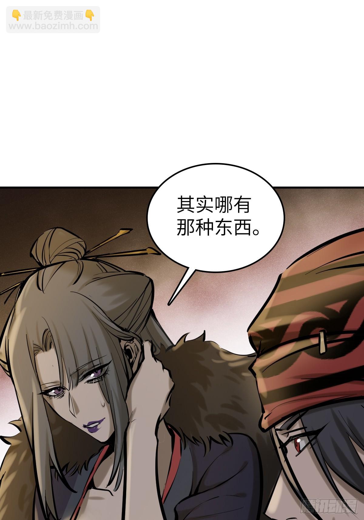 187 徐潮义(1/2)-第191话