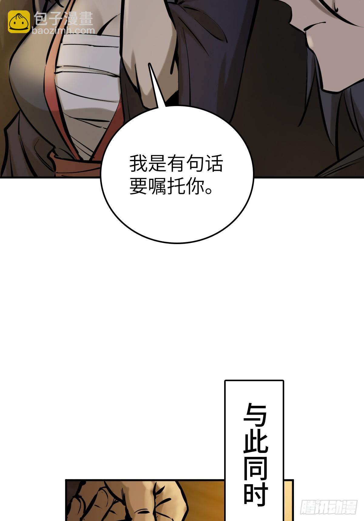 187 徐潮义(1/2)-第191话
