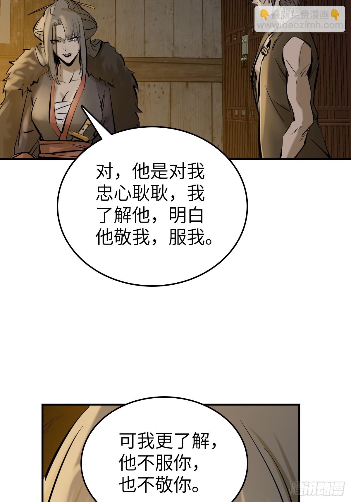 187 徐潮义(1/2)-第191话