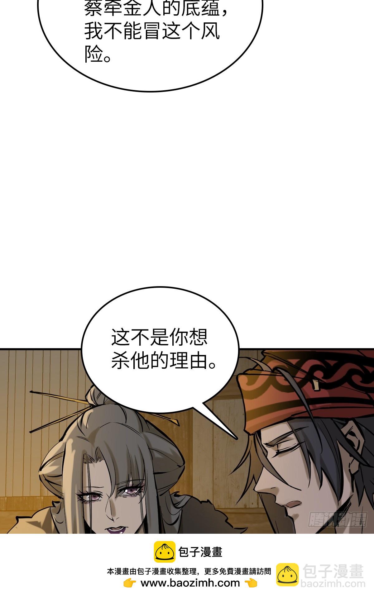 187 徐潮义(1/2)-第191话