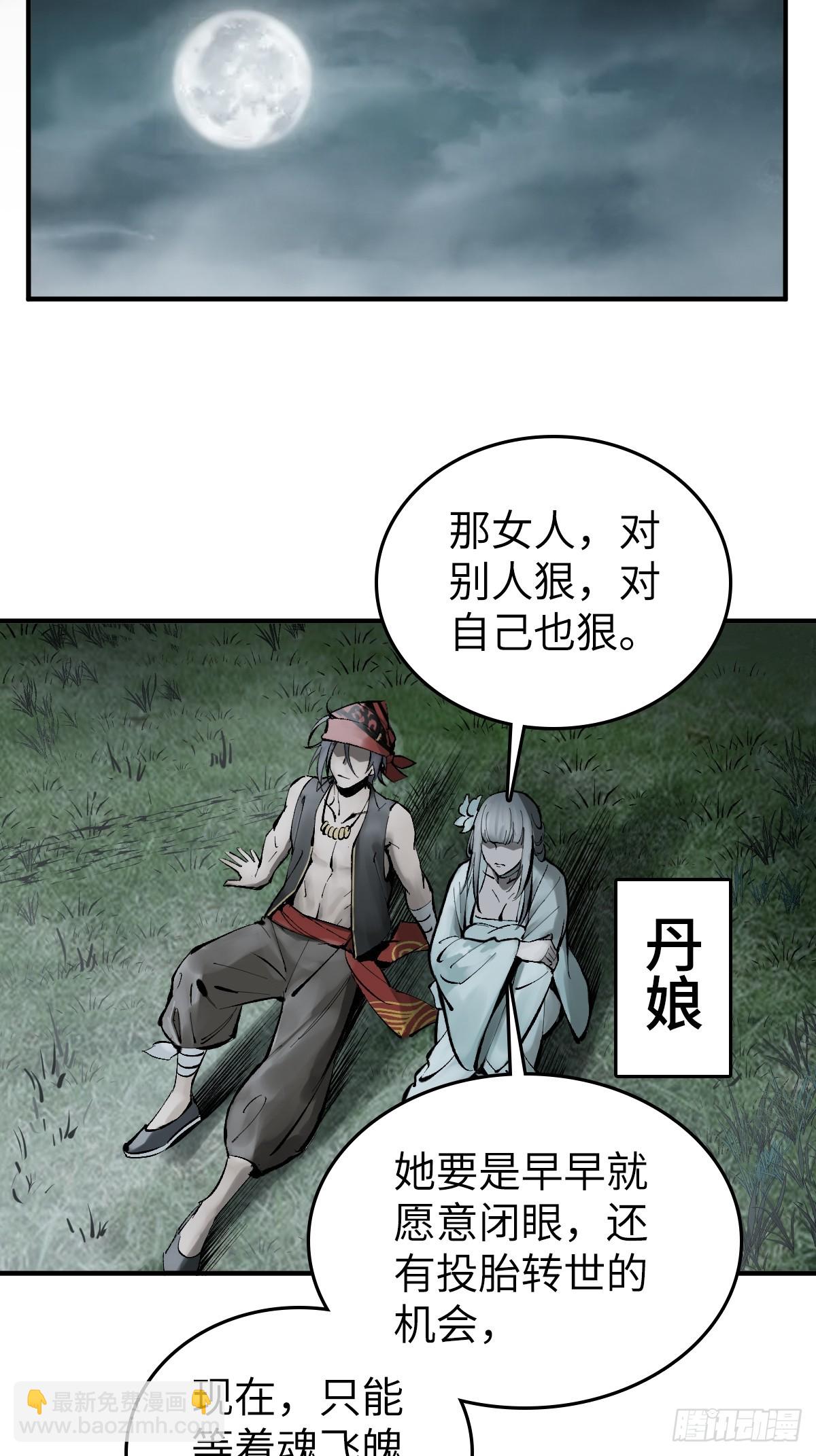 187 徐潮义(1/2)-第191话