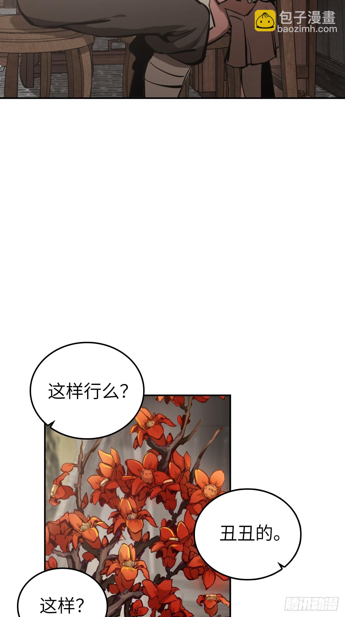 189 蔡牵(1/2)-第193话