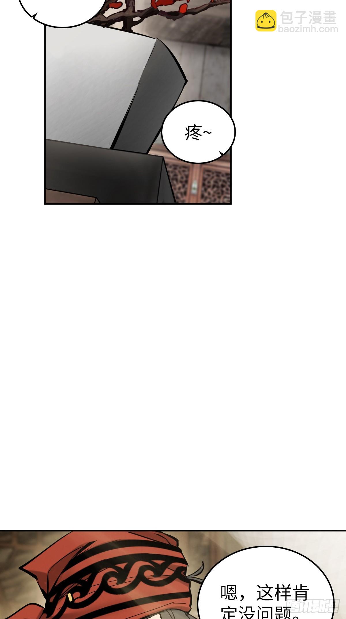 189 蔡牵(1/2)-第193话