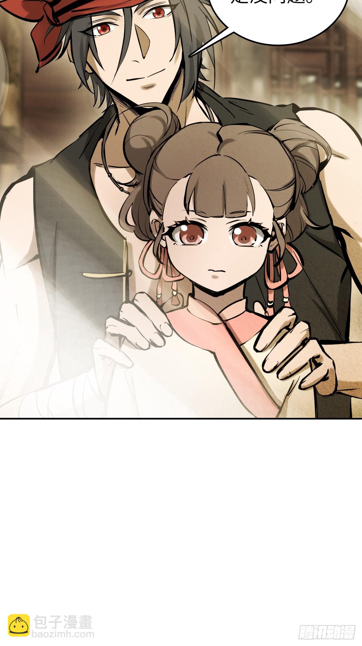 189 蔡牵(1/2)-第193话