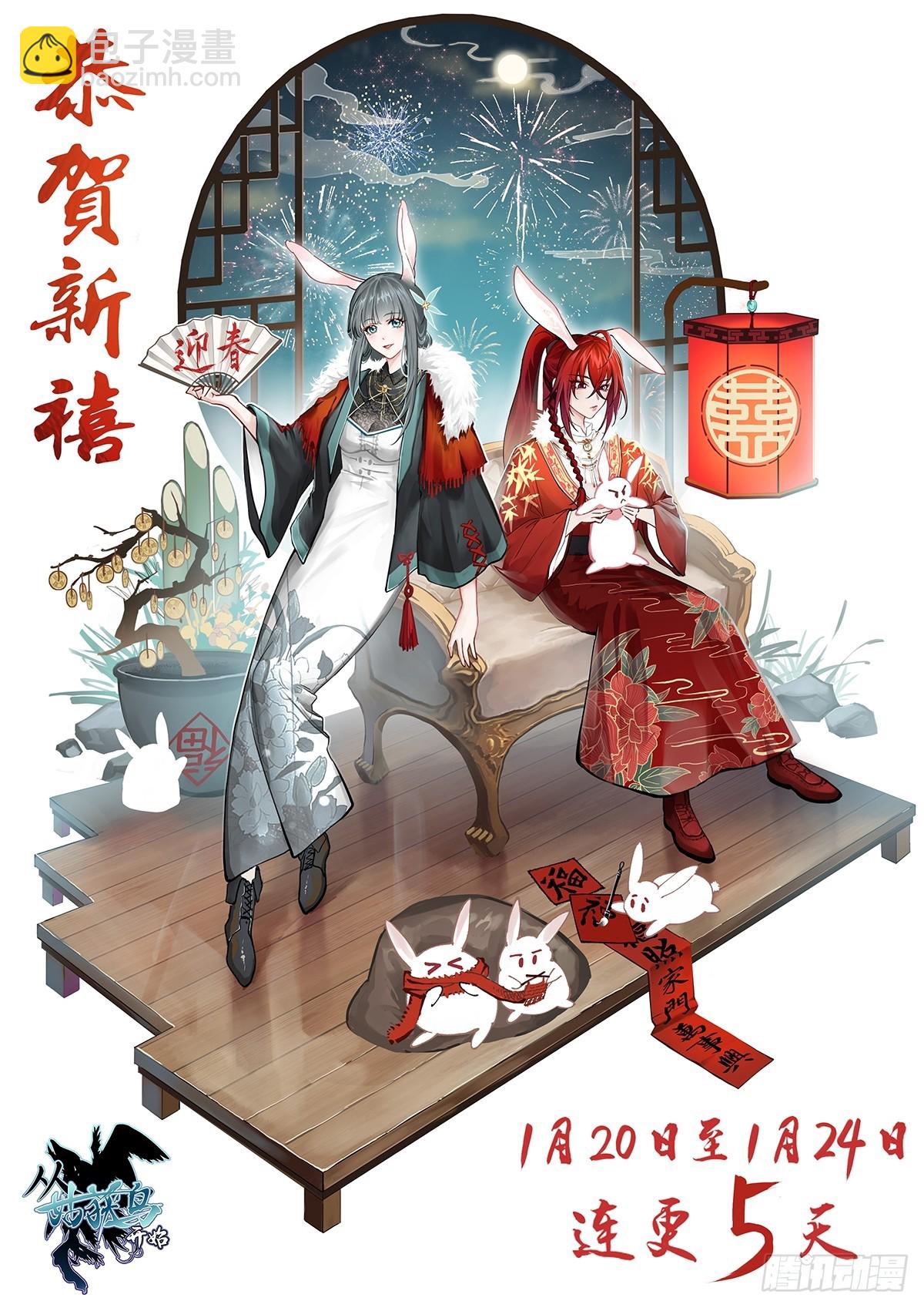 189 蔡牵(1/2)-第193话