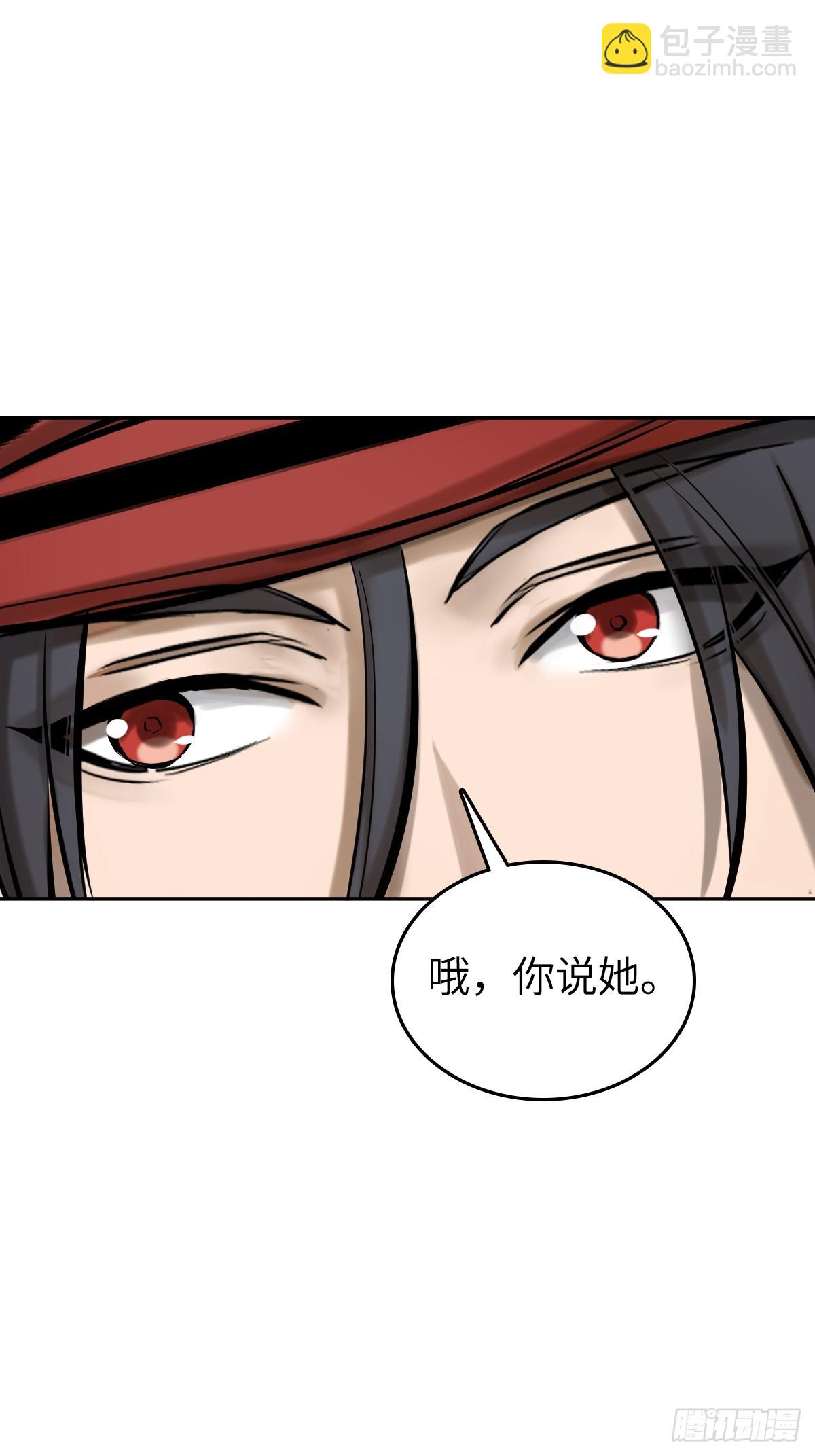 189 蔡牵(1/2)-第193话