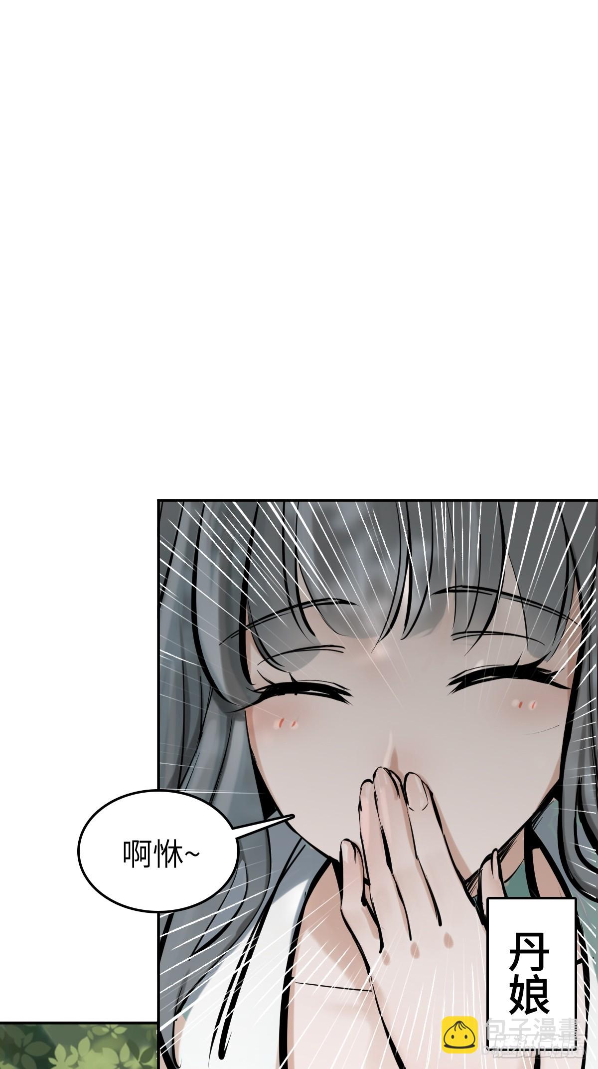 189 蔡牵(1/2)-第193话