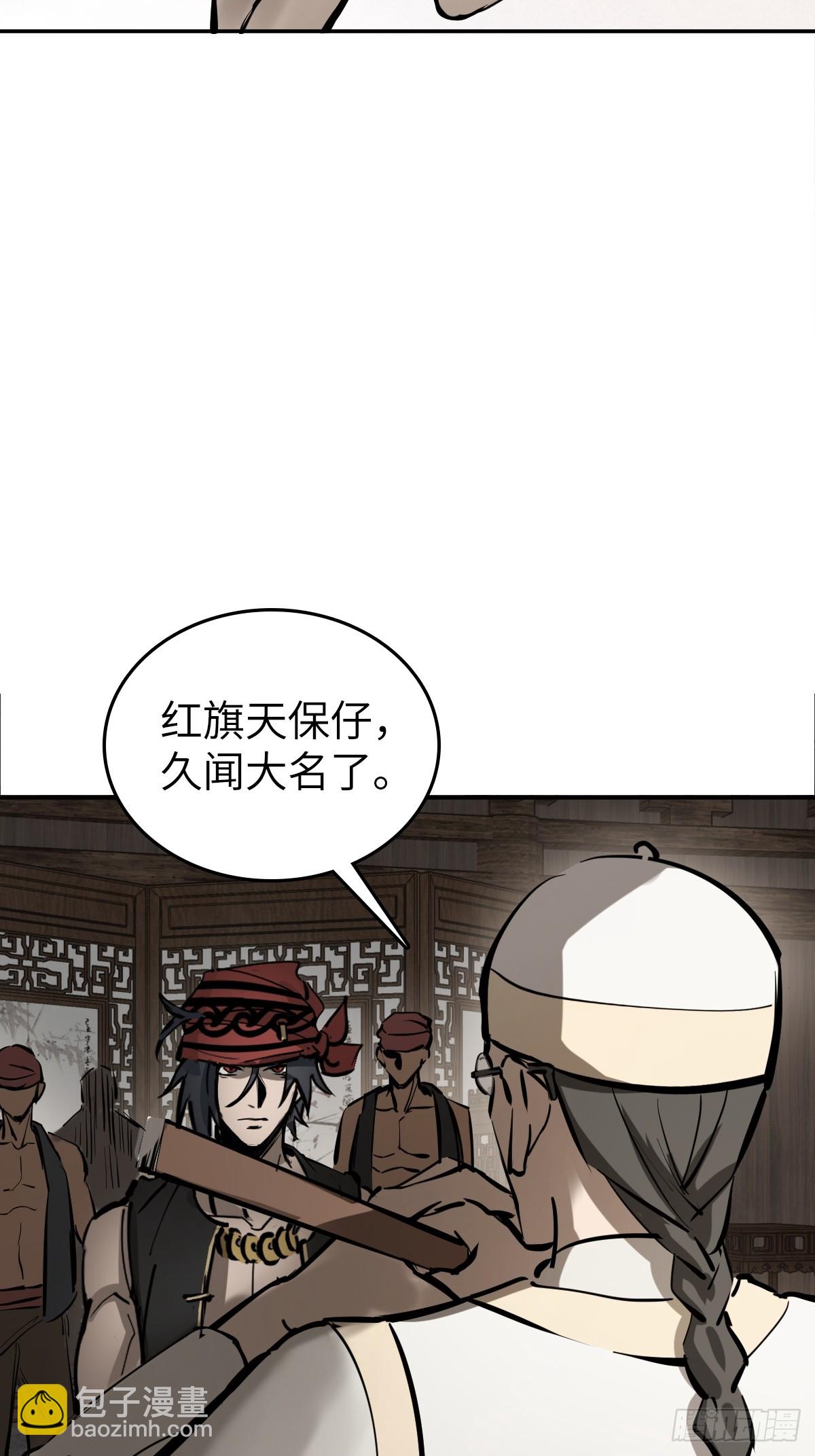 189 蔡牵(1/2)-第193话