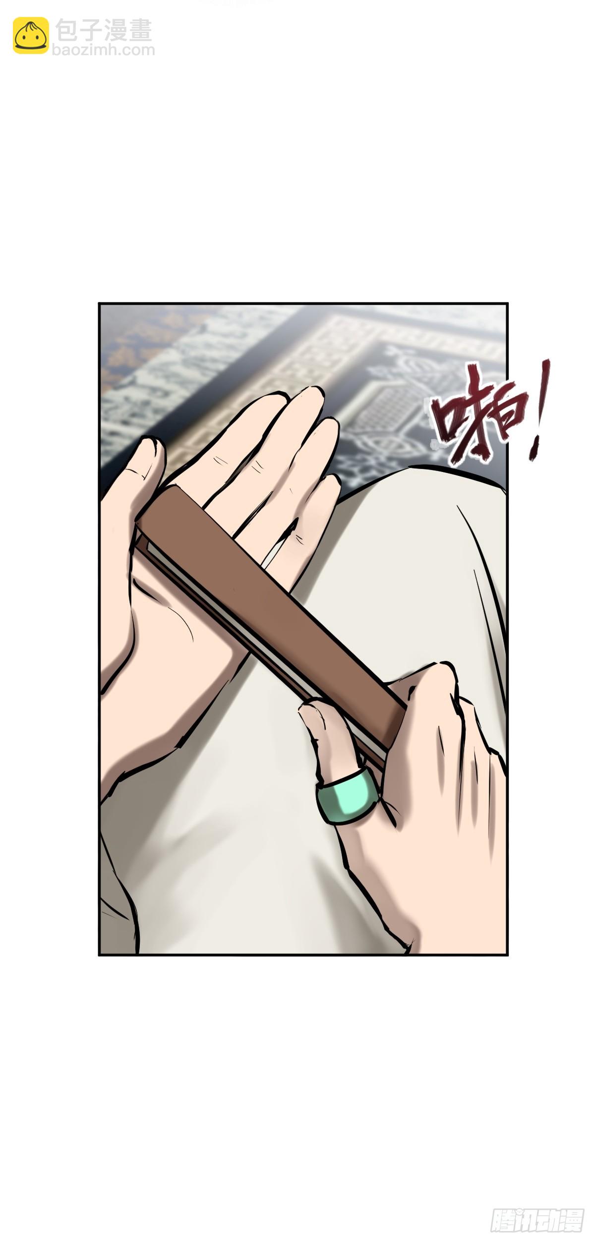 189 蔡牵(1/2)-第193话