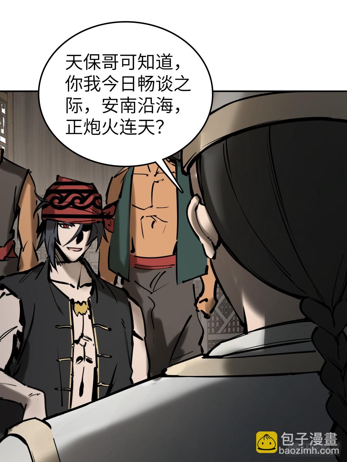 189 蔡牵(1/2)-第193话