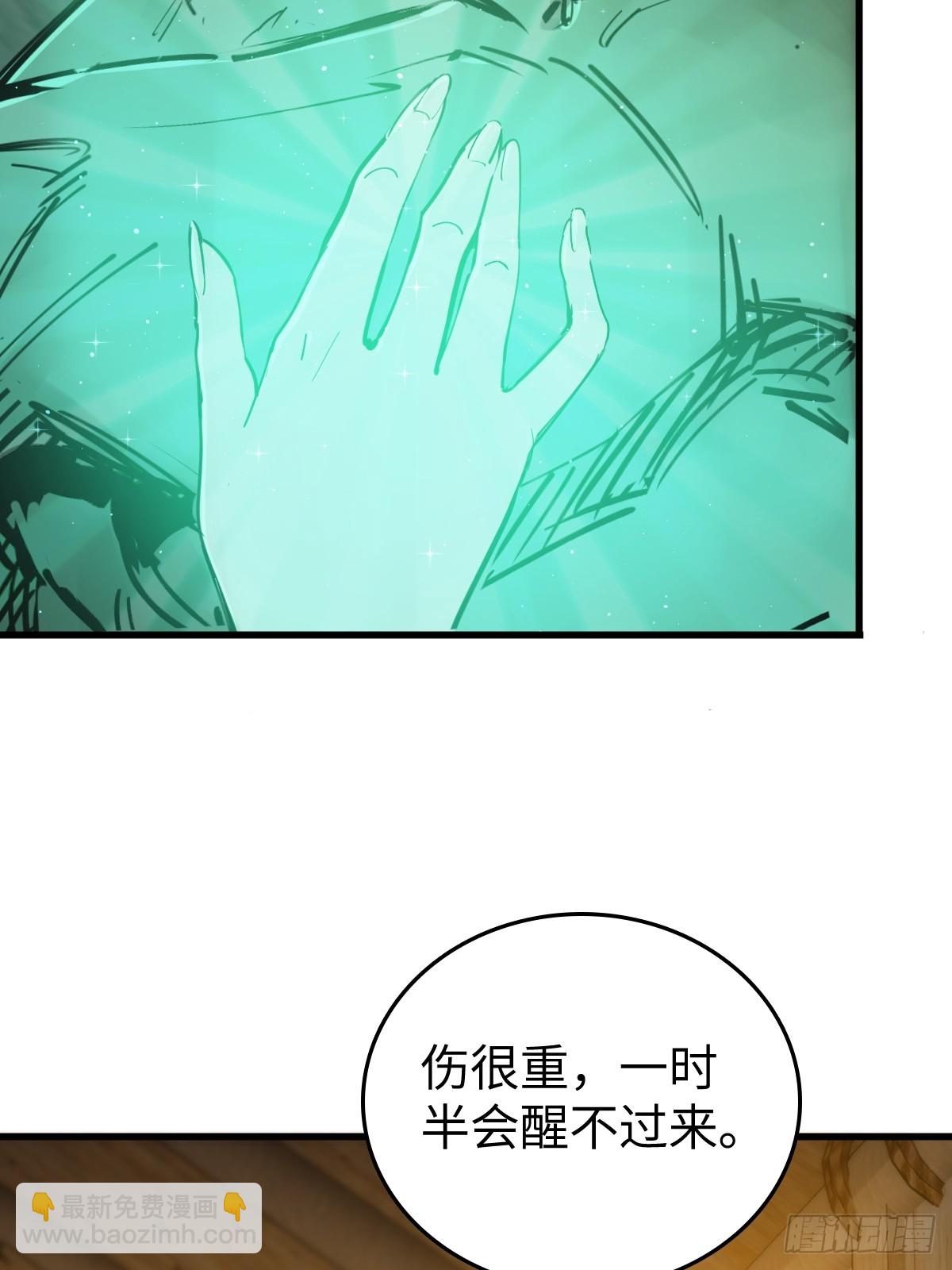 191 启航(1/2)-第195话
