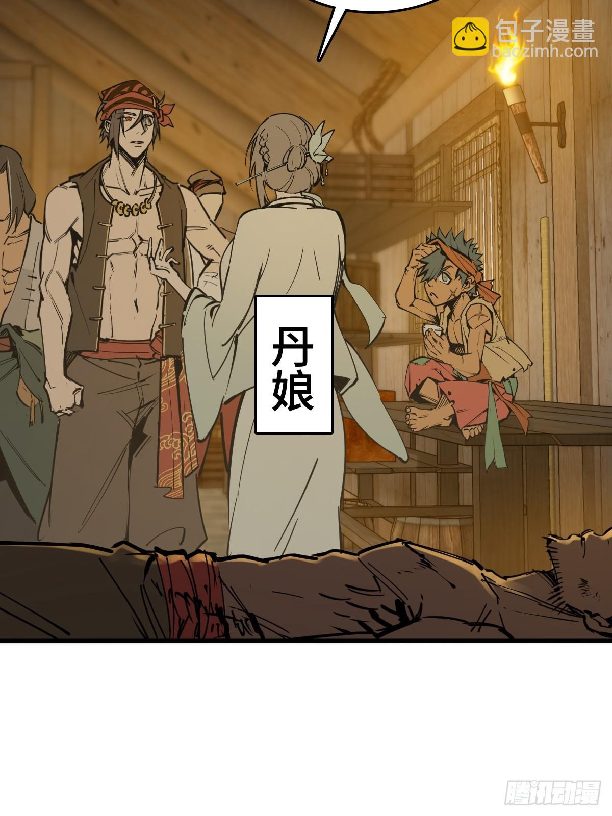 191 启航(1/2)-第195话