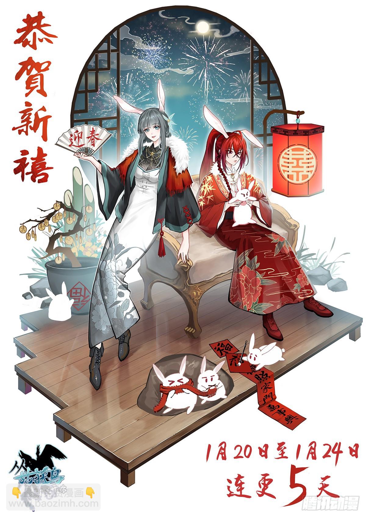 191 启航(1/2)-第195话