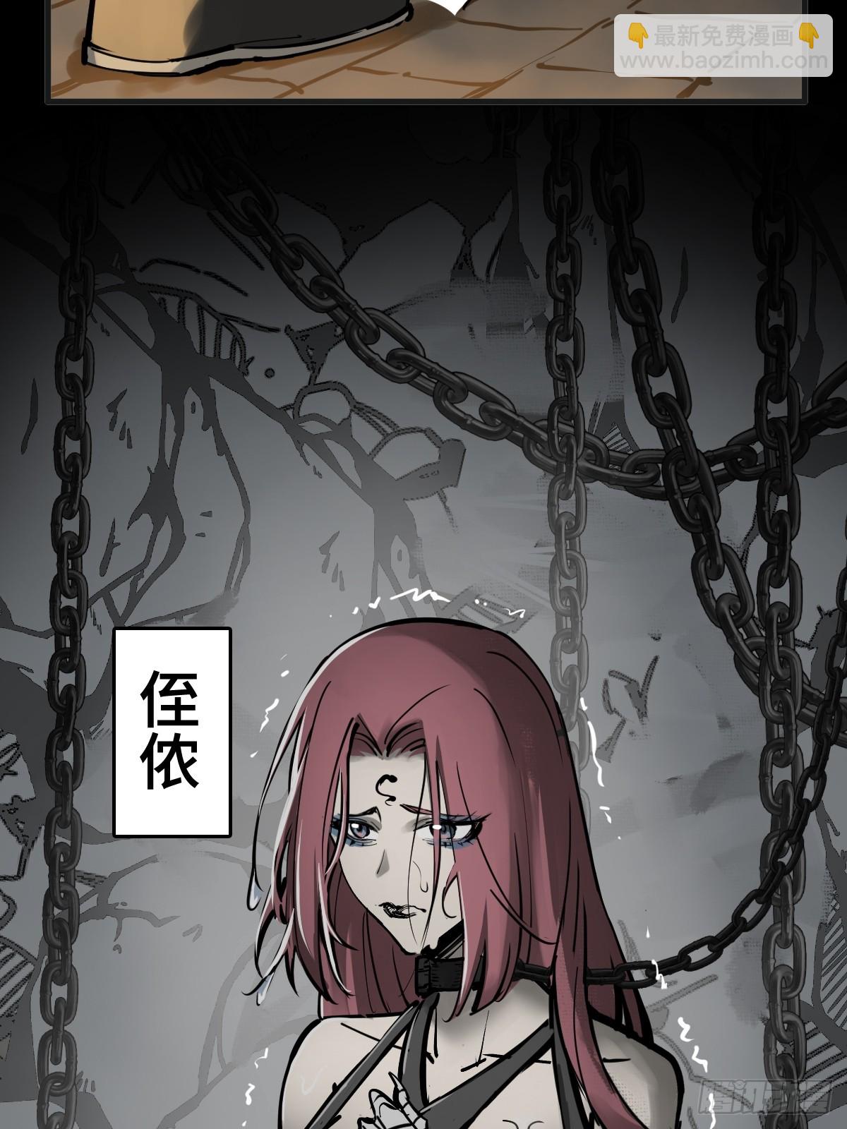 191 启航(1/2)-第195话