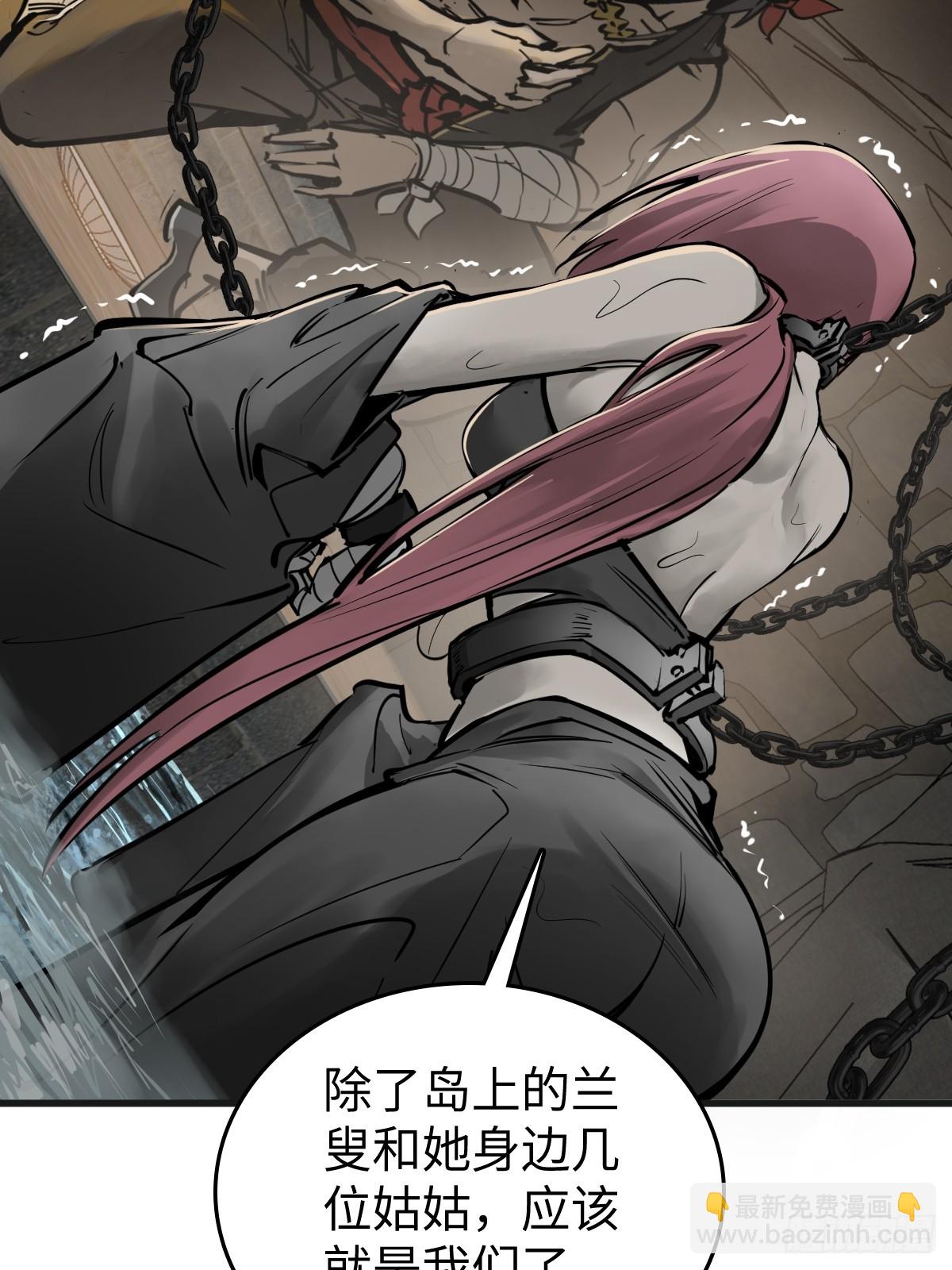 191 启航(1/2)-第195话