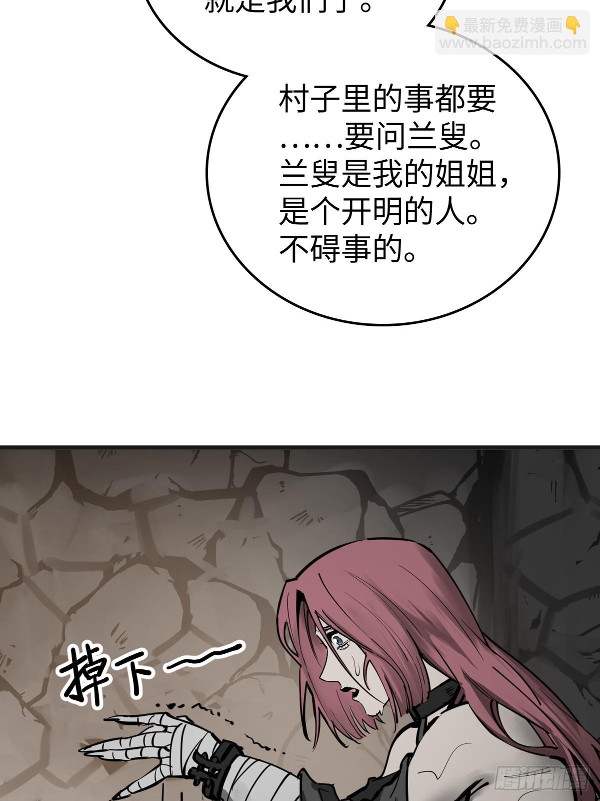 191 启航(1/2)-第195话