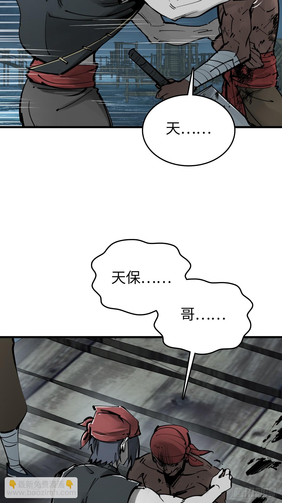191 启航(1/2)-第195话